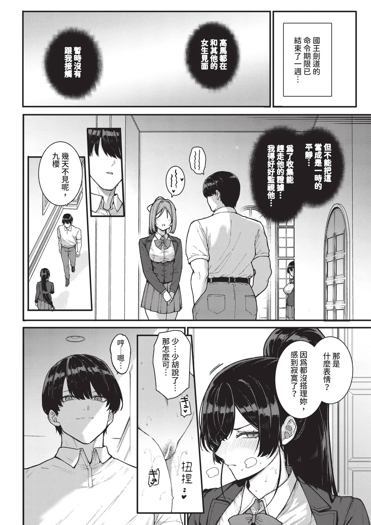 หน้า 46