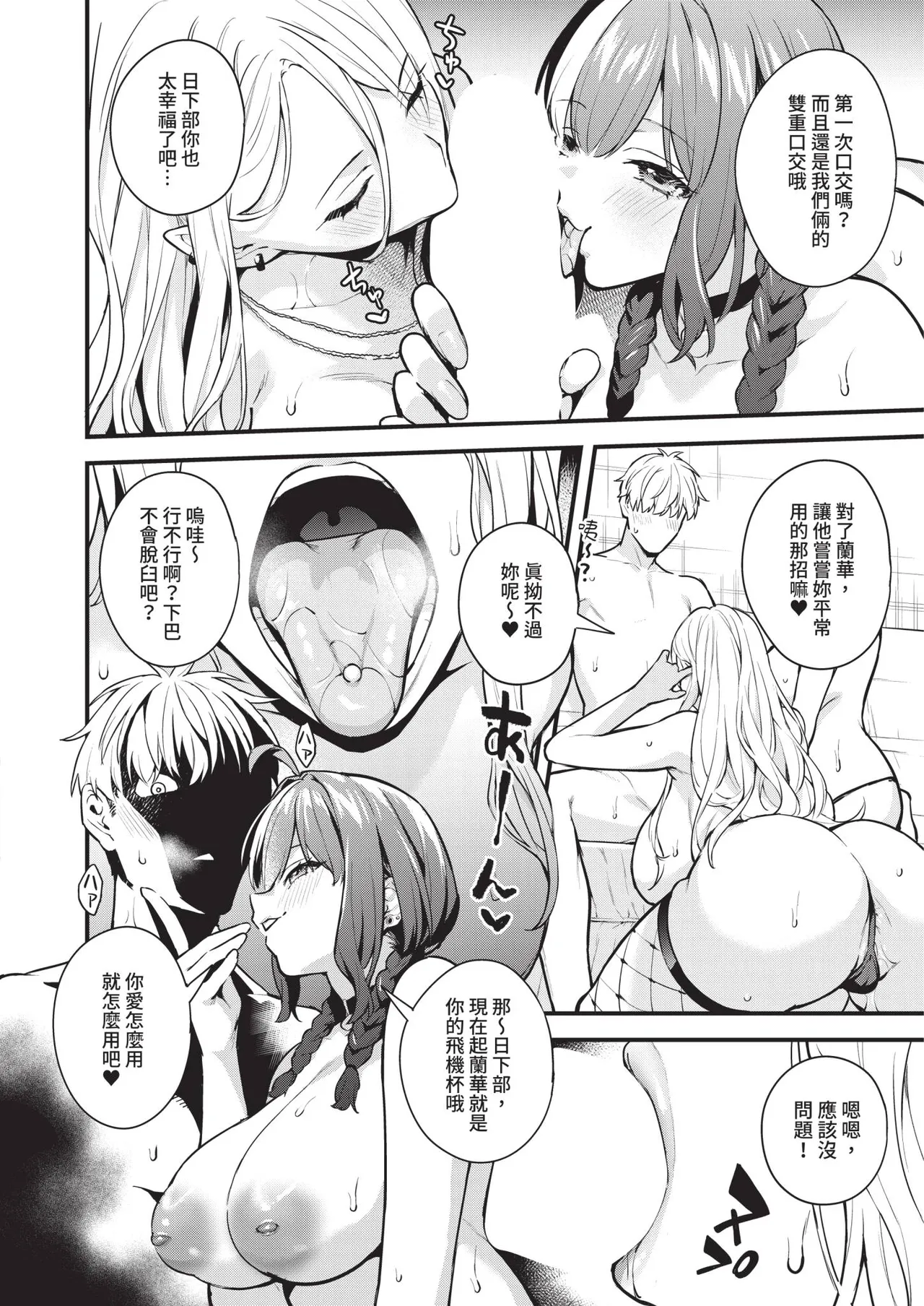 หน้า 103