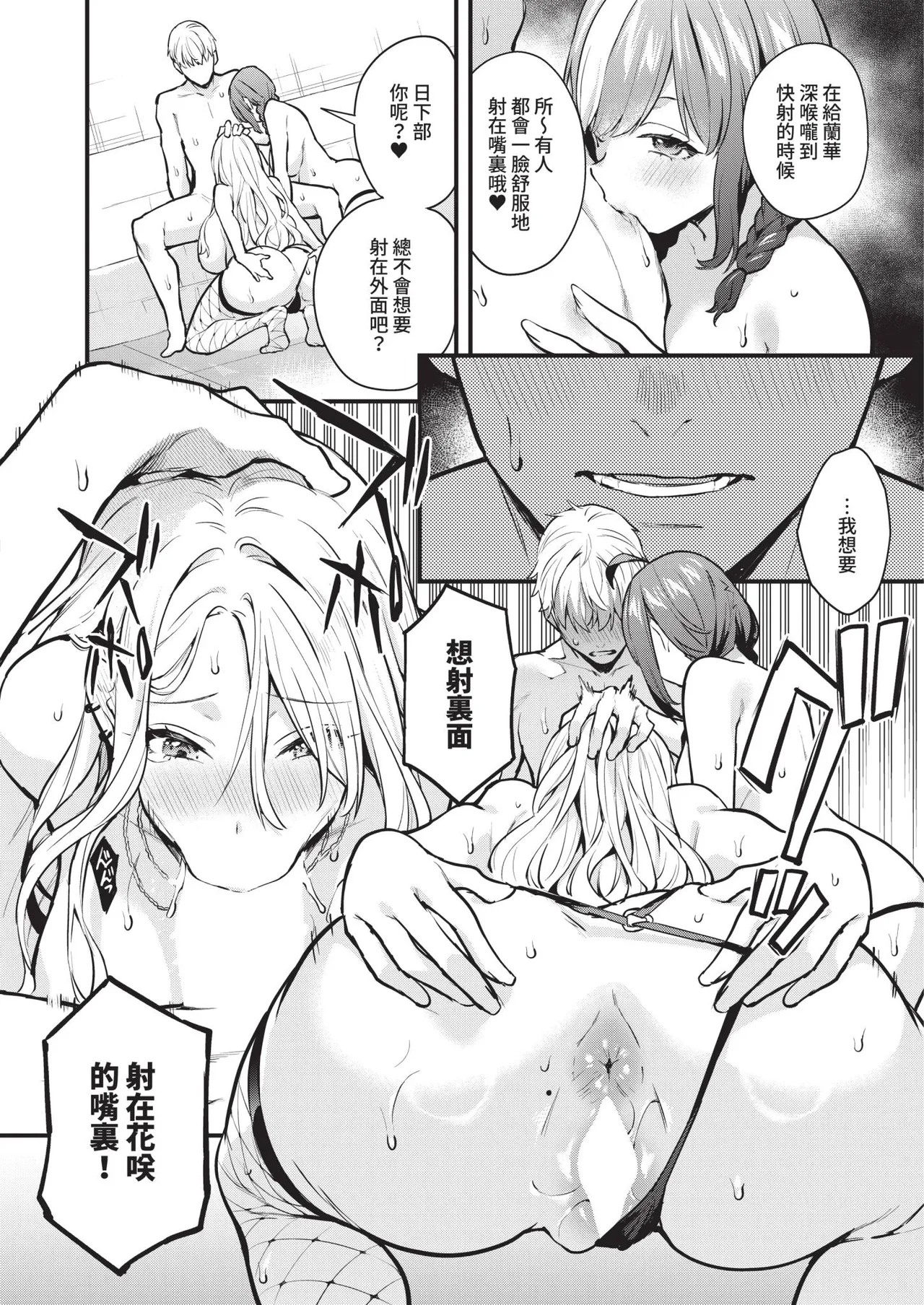 หน้า 105