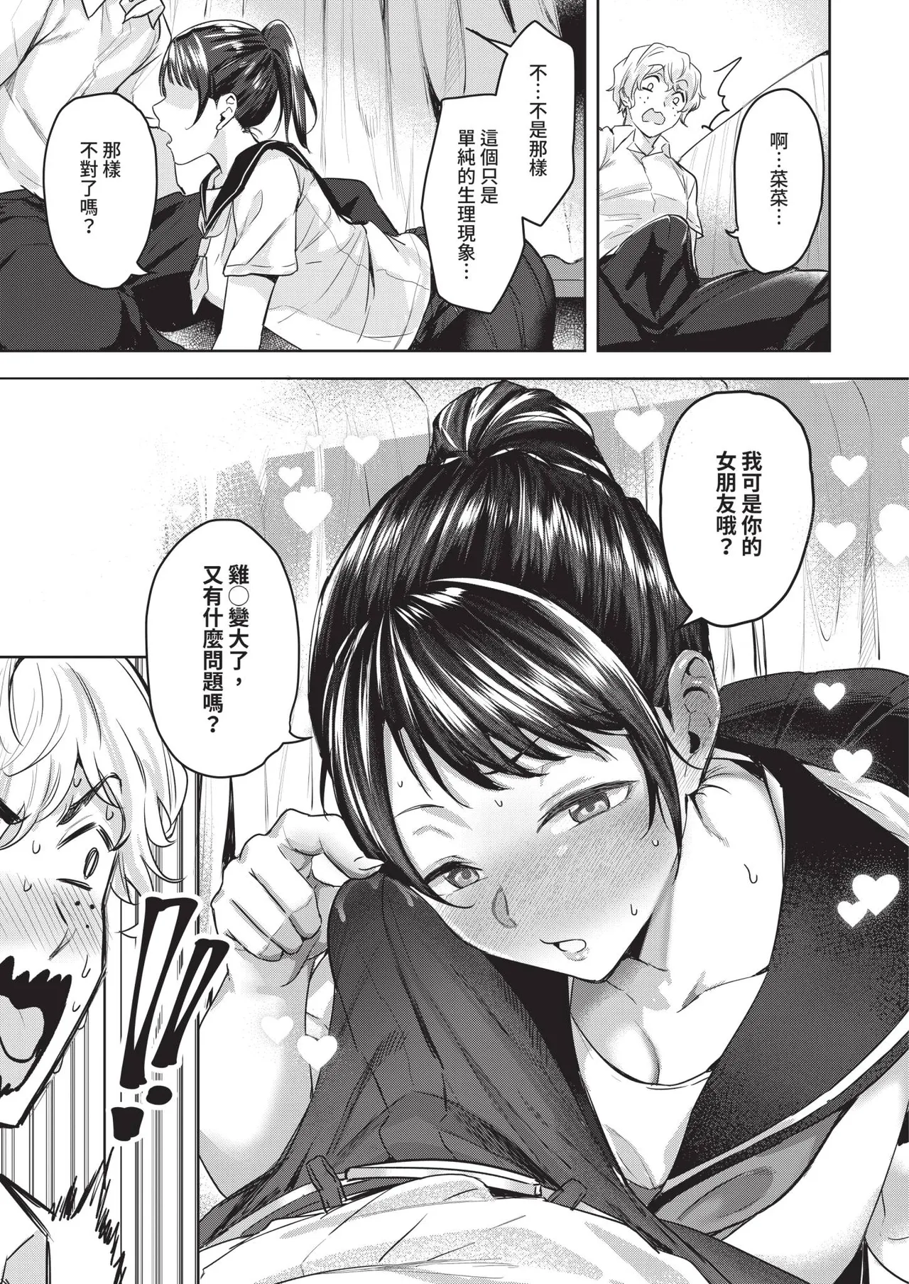 หน้า 128