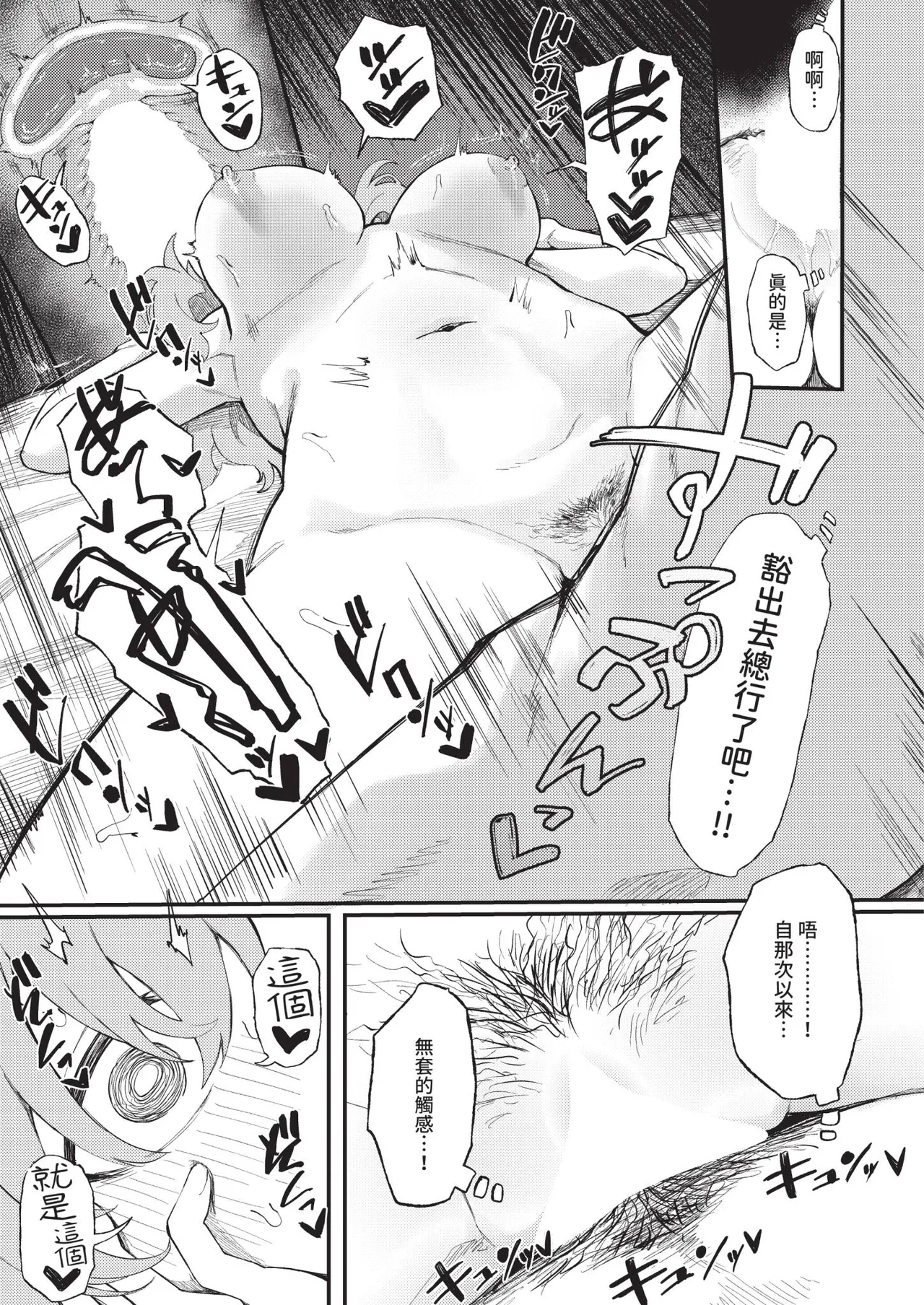 หน้า 178