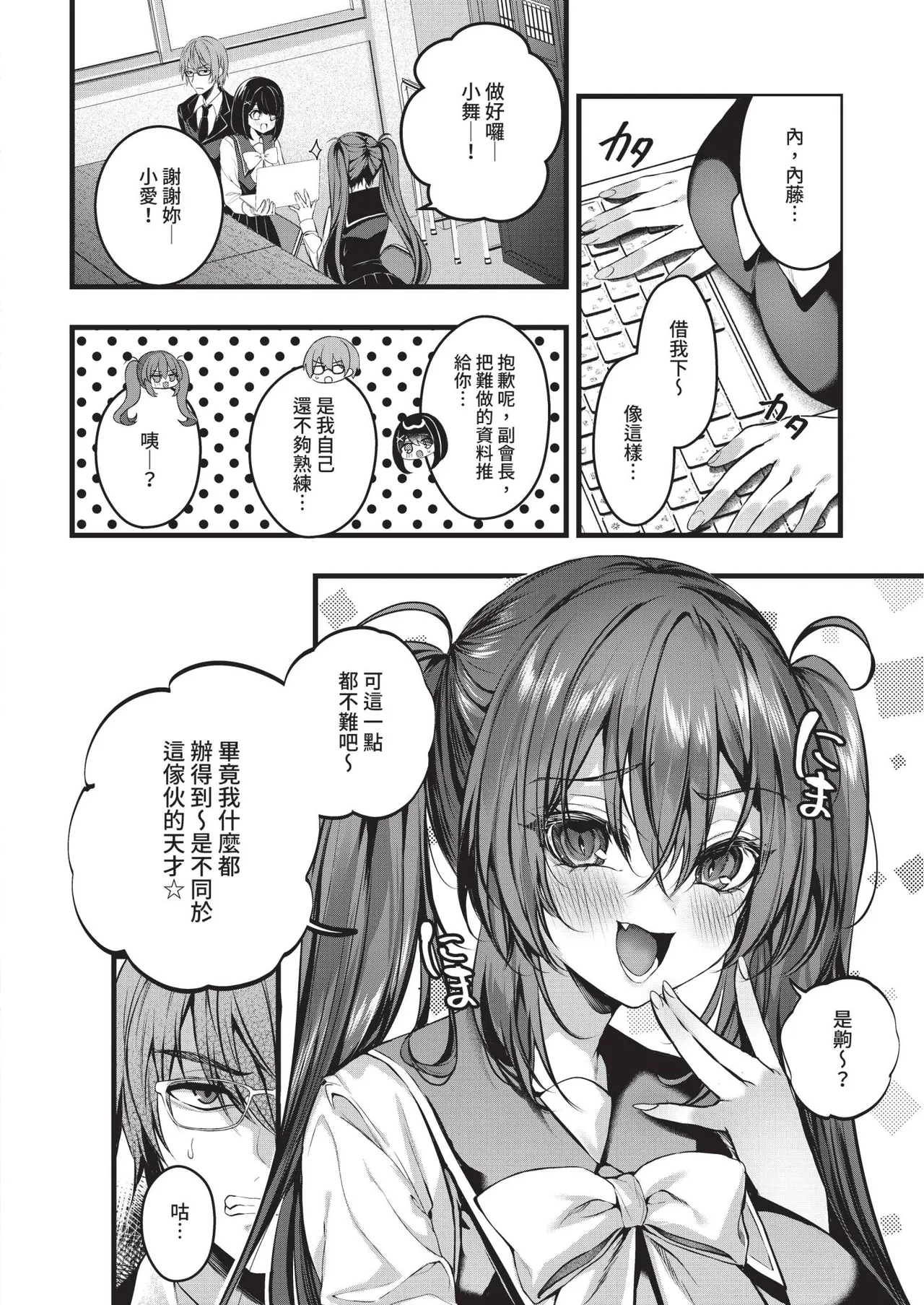 หน้า 219