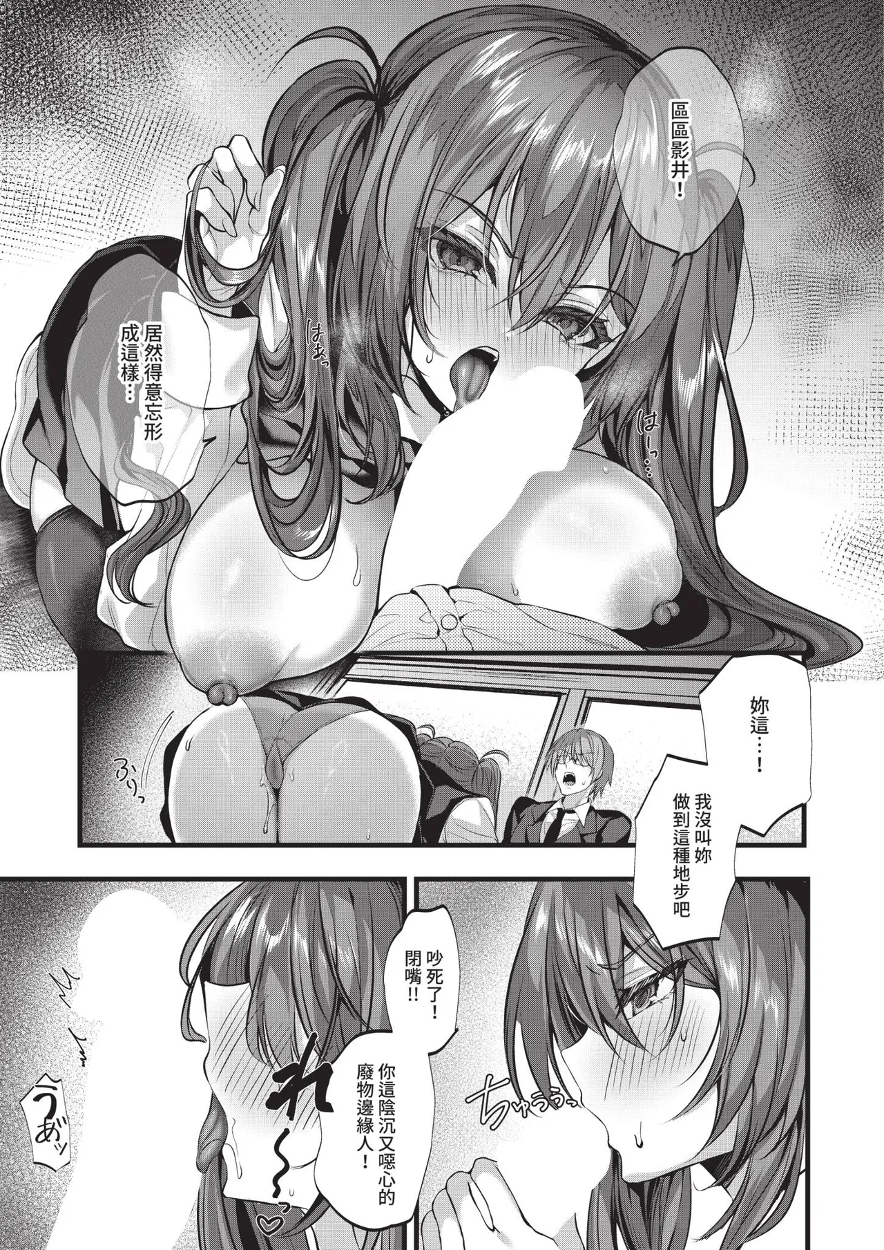 หน้า 230