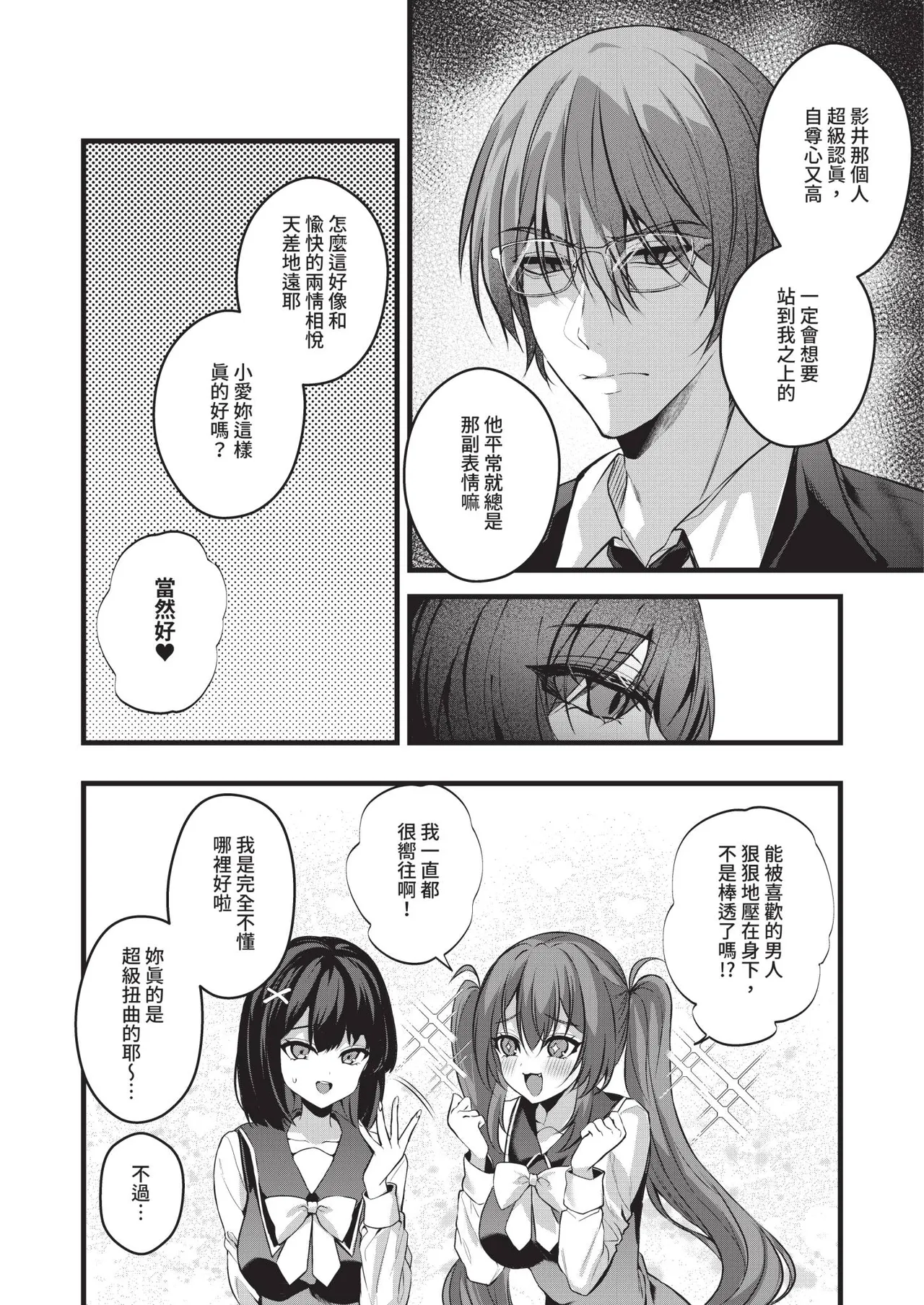หน้า 249