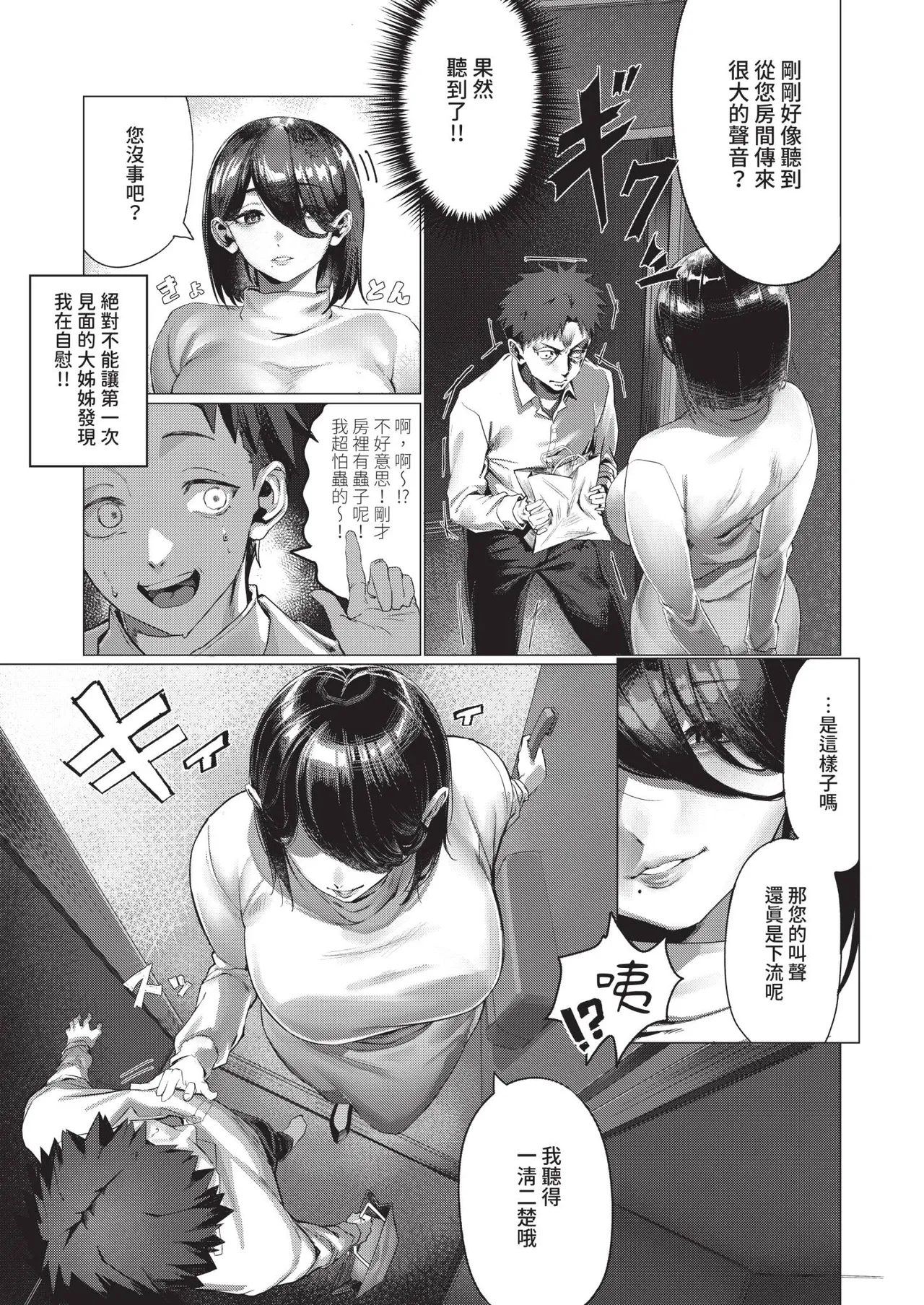 หน้า 254