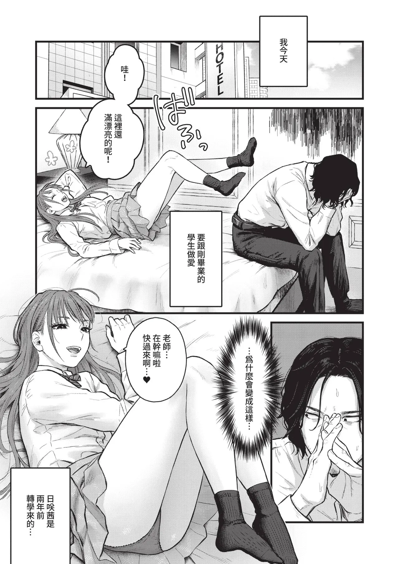 หน้า 314