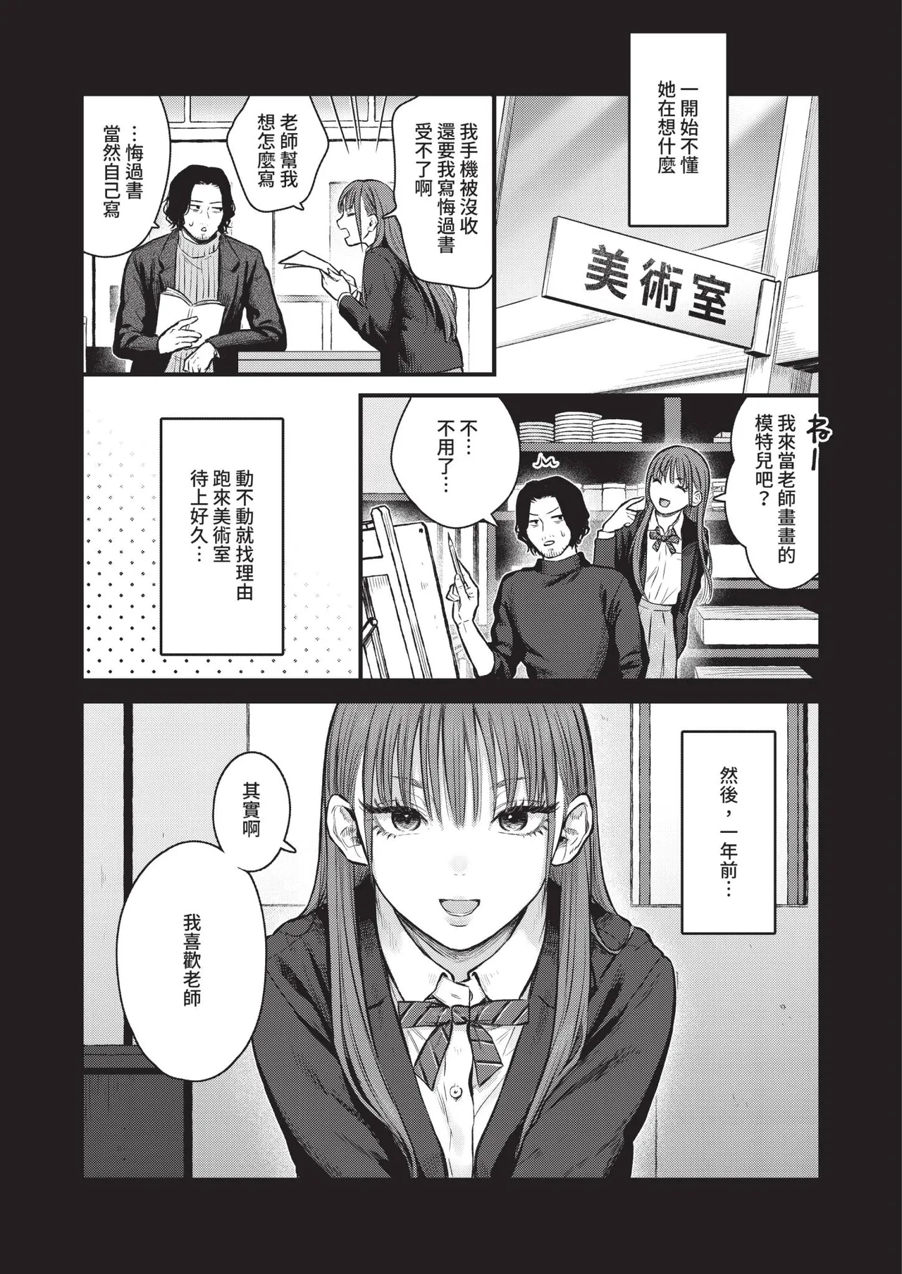 หน้า 315