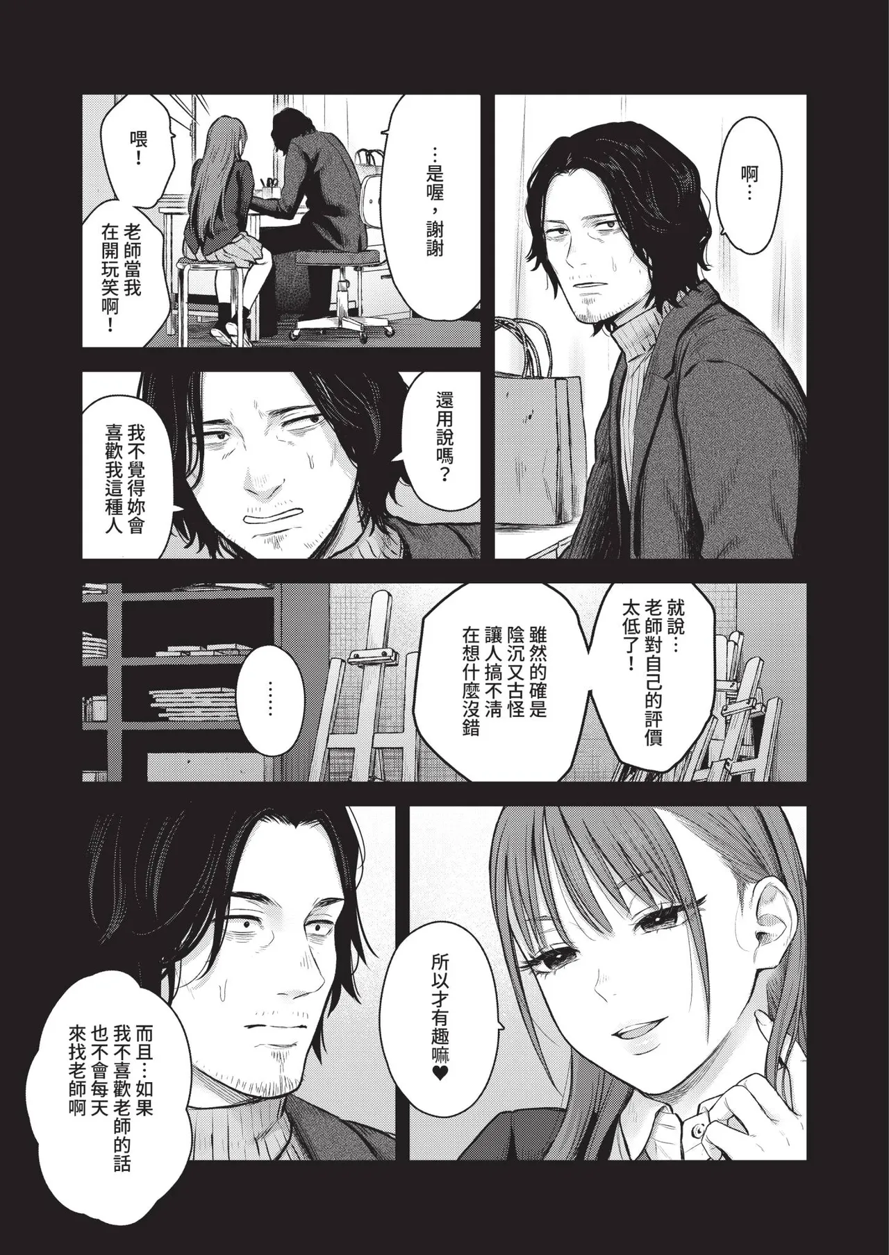 หน้า 316