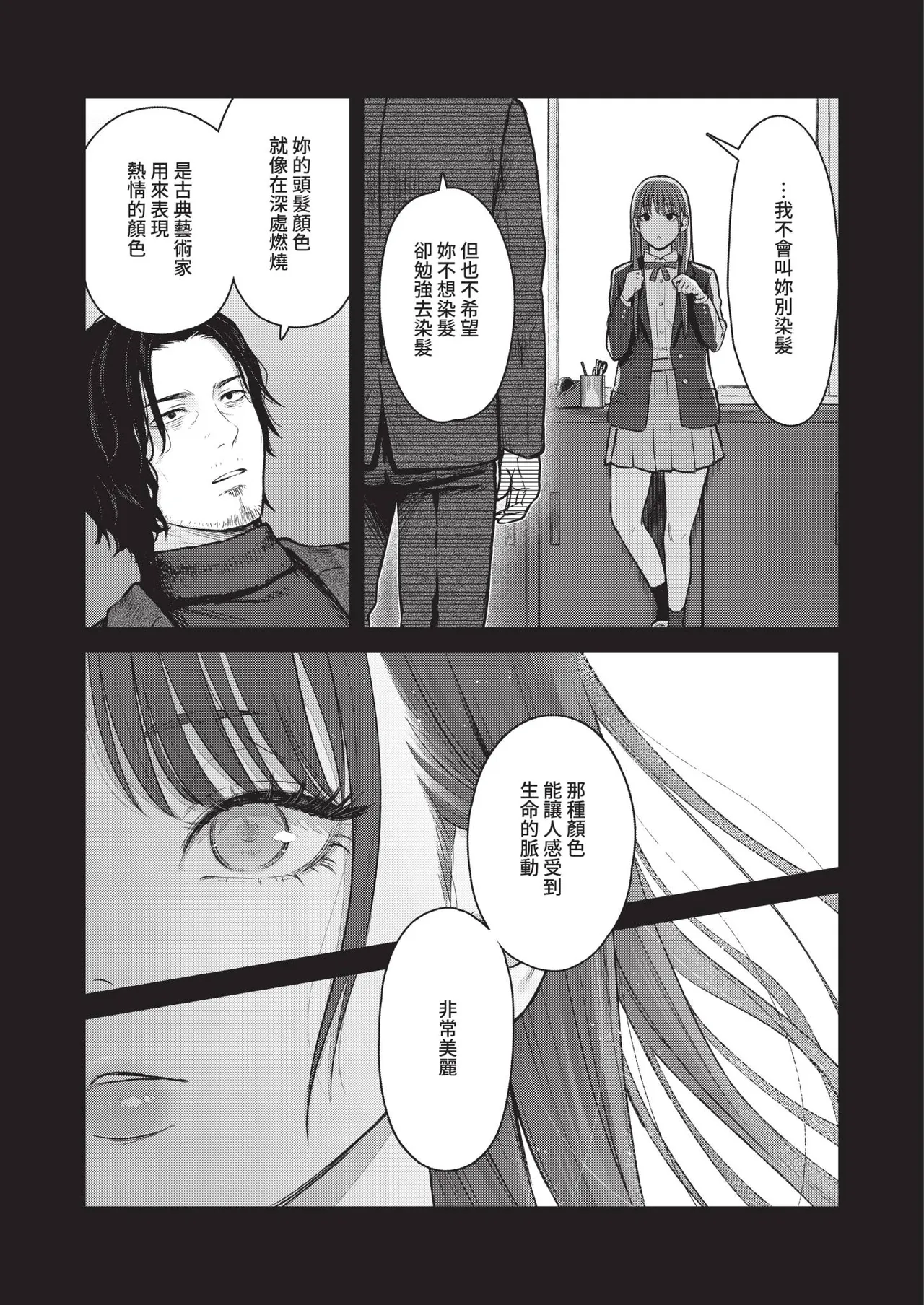 หน้า 345