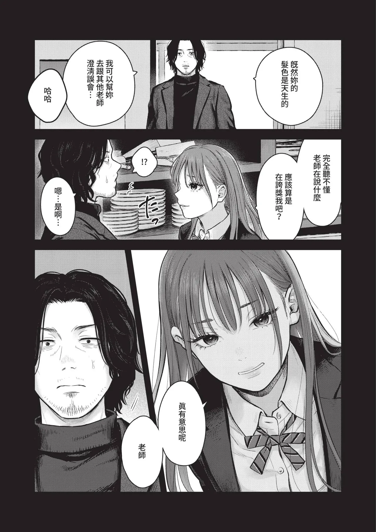 หน้า 346
