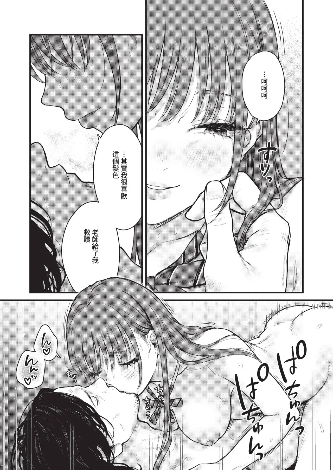 หน้า 348