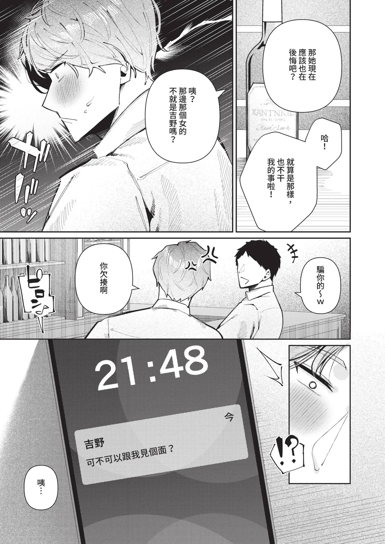 หน้า 410