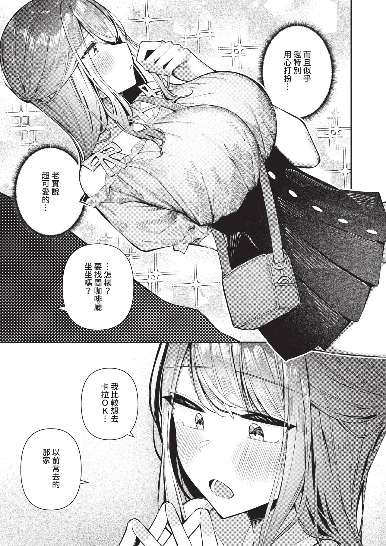 หน้า 412