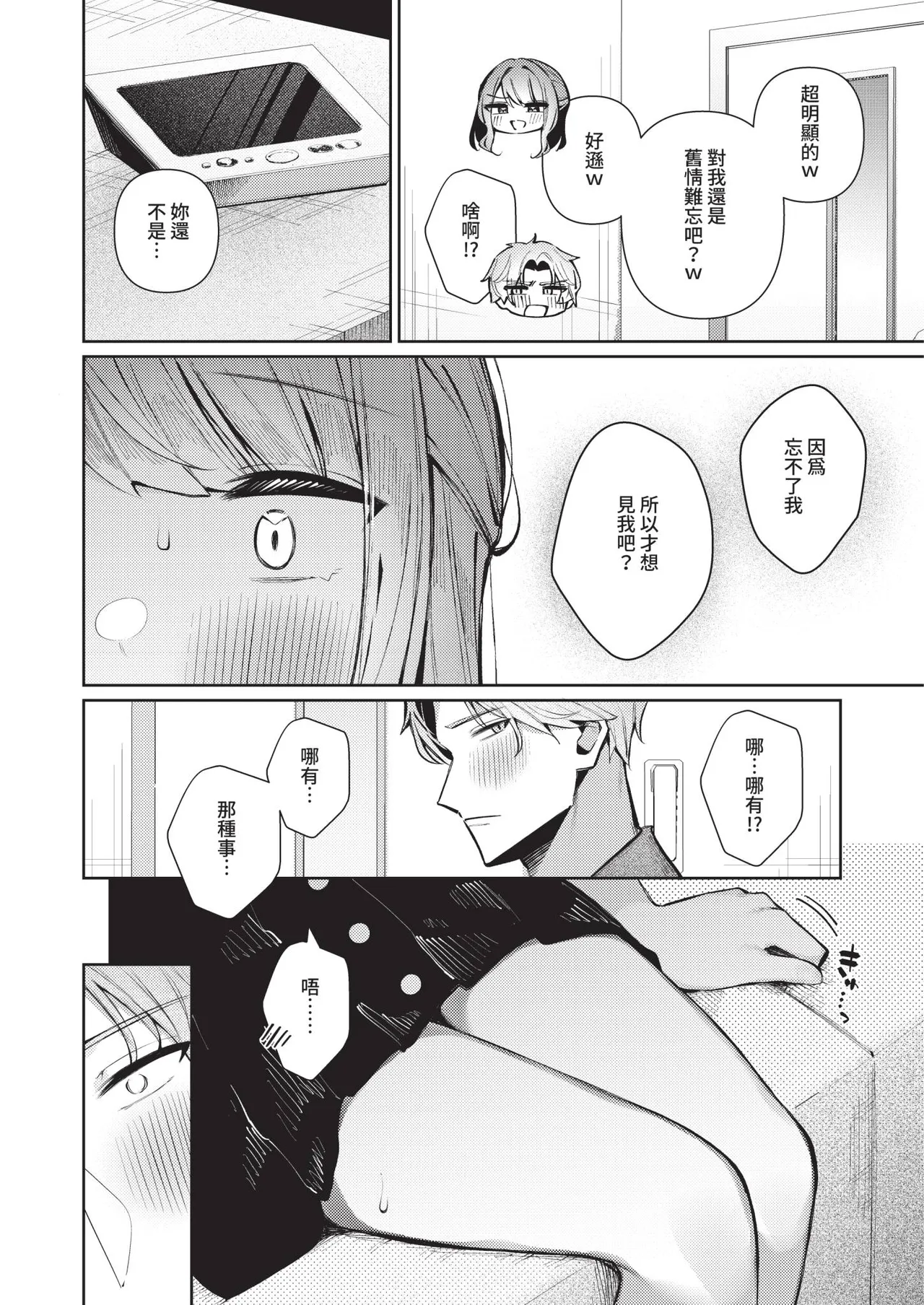 หน้า 415