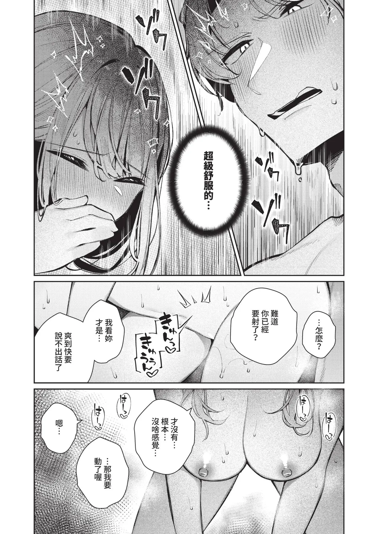 หน้า 420