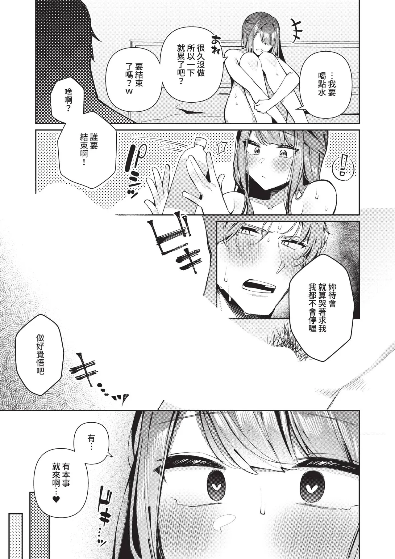 หน้า 424