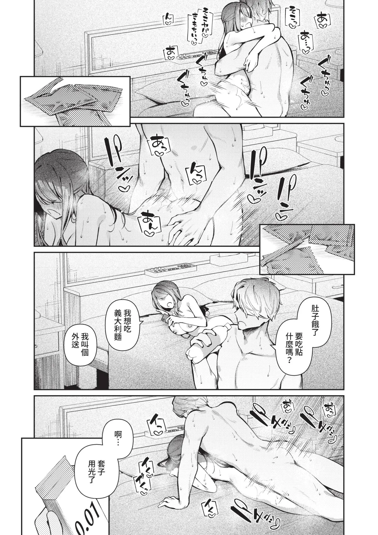 หน้า 426