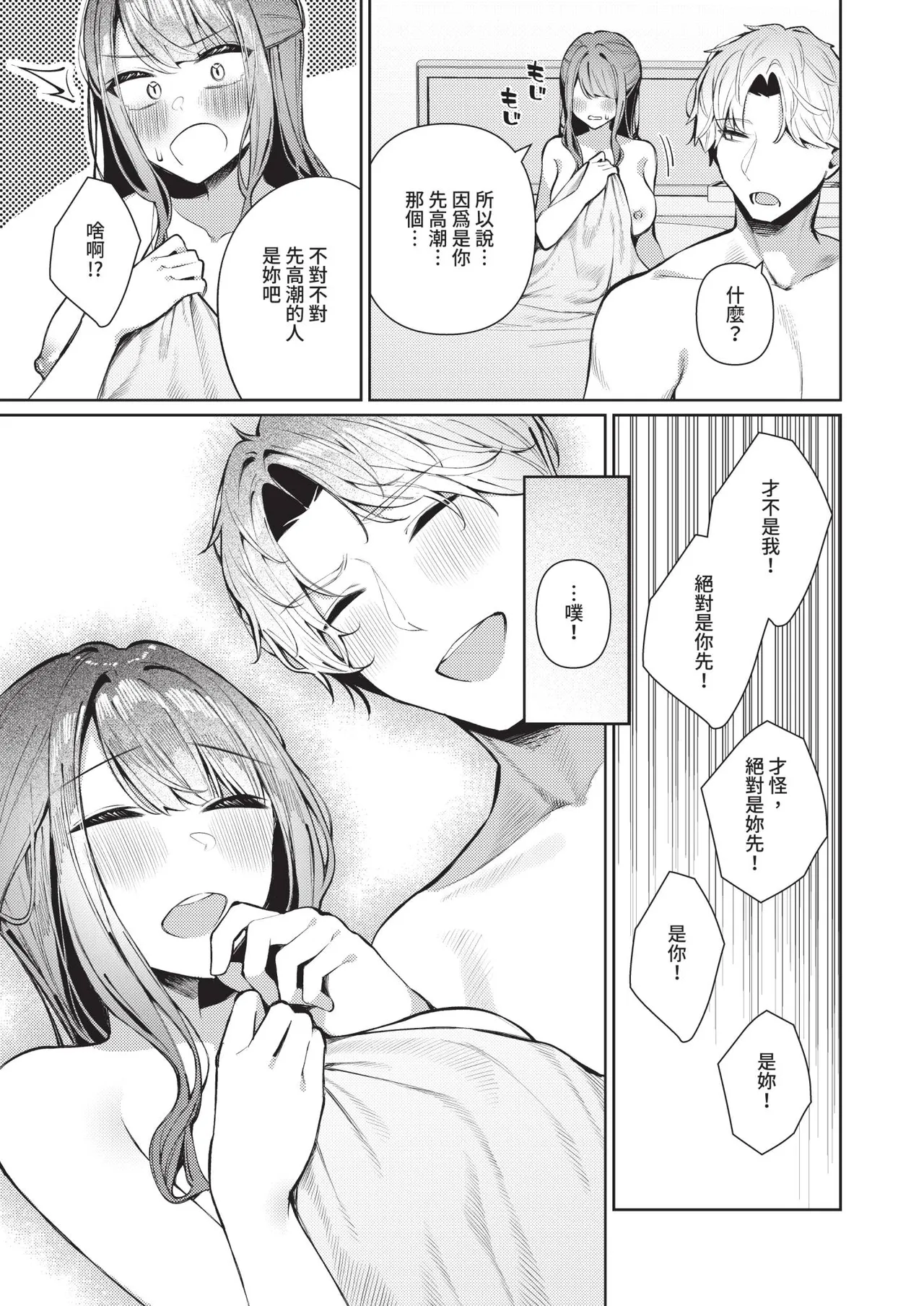 หน้า 432