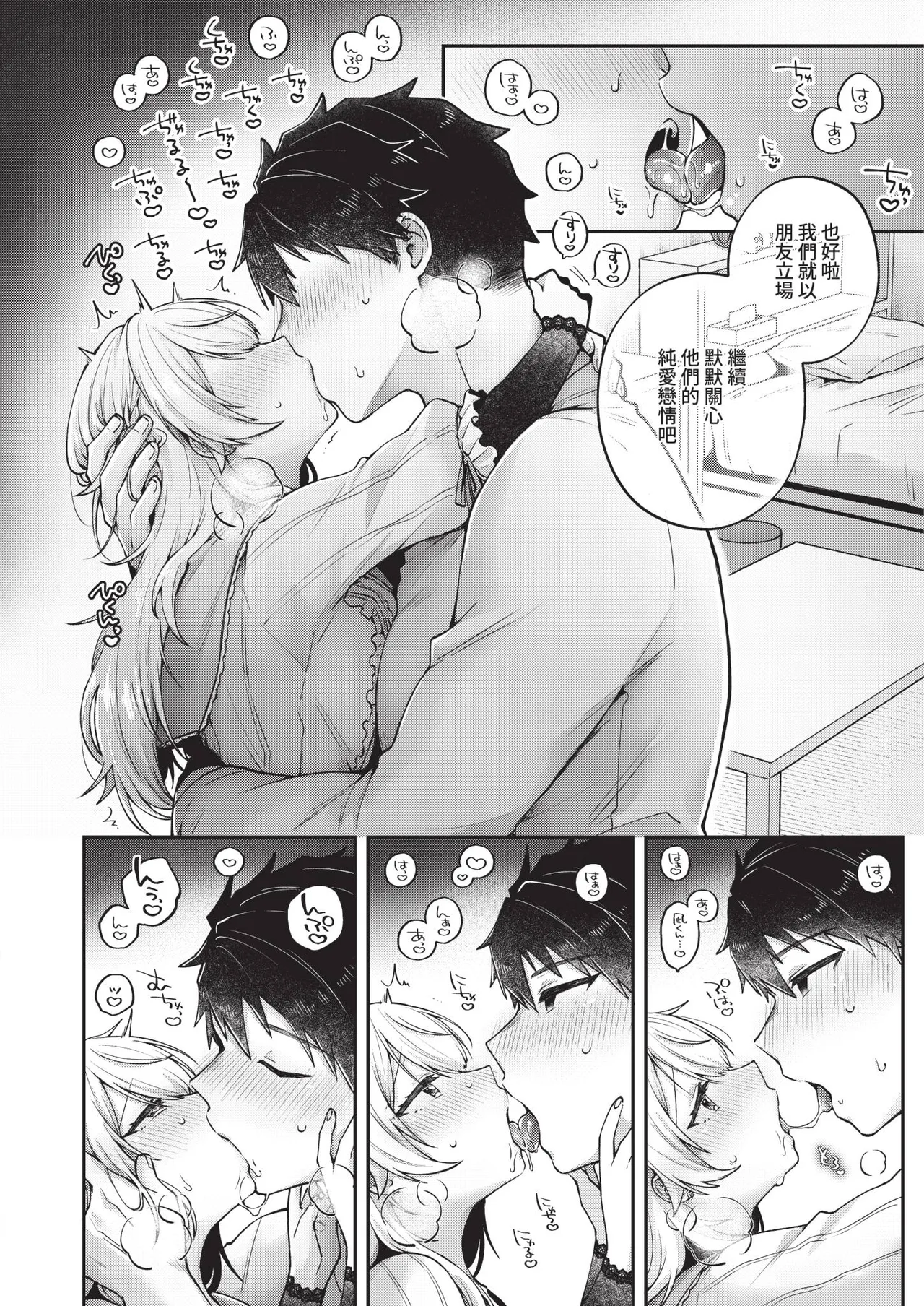 หน้า 469