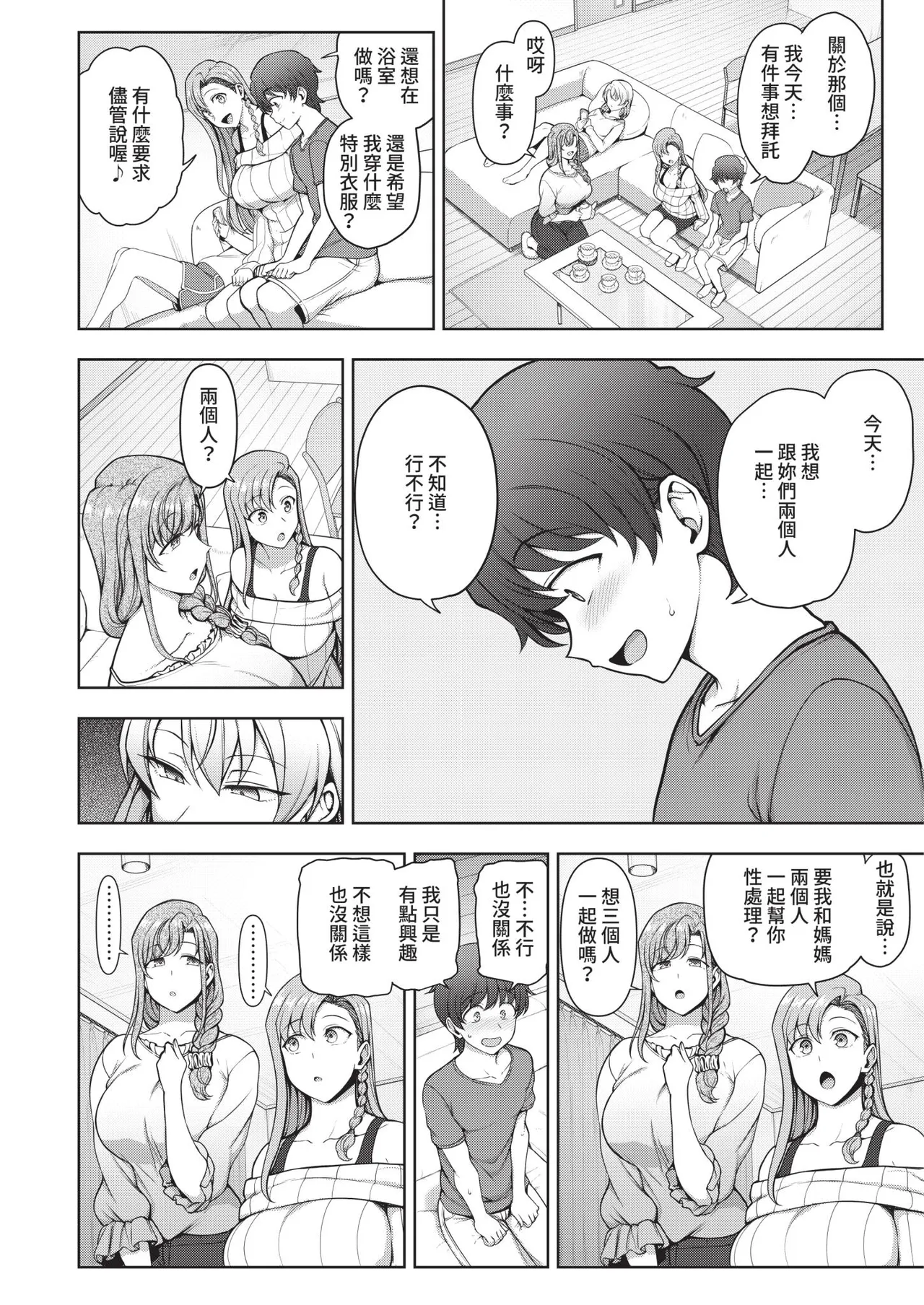 หน้า 507