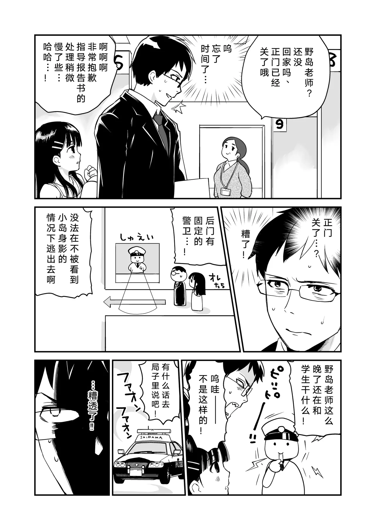 หน้า 7