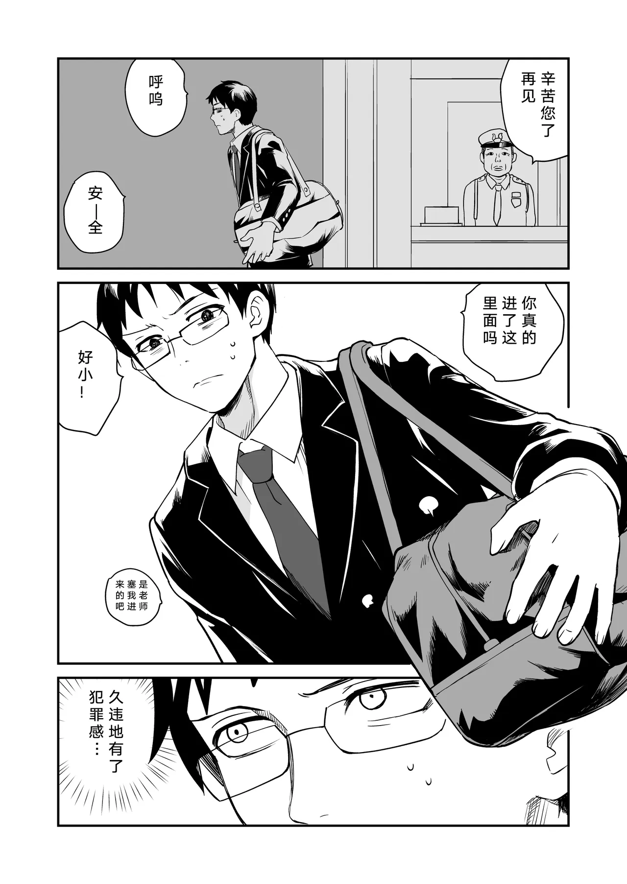 หน้า 9