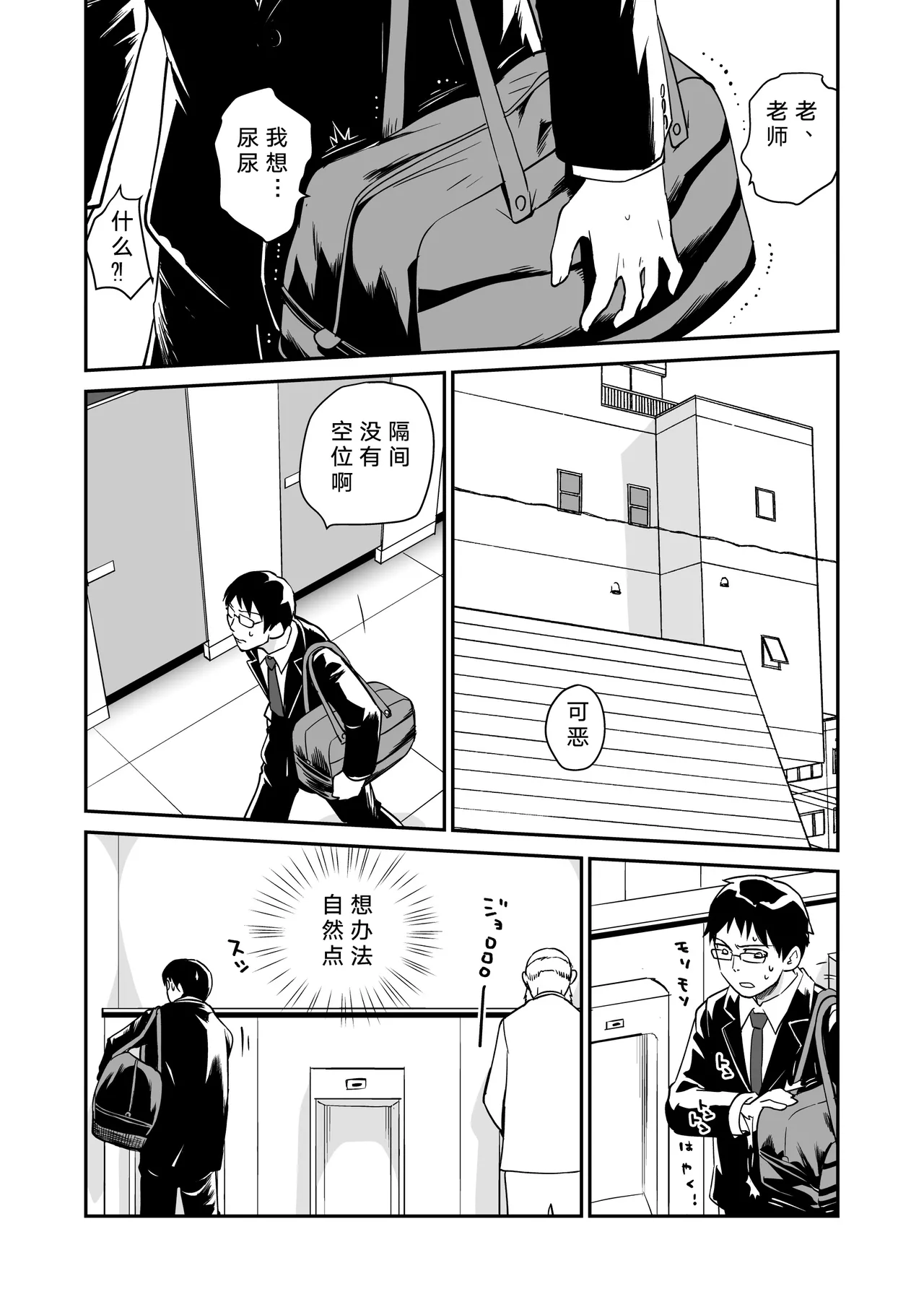 หน้า 10