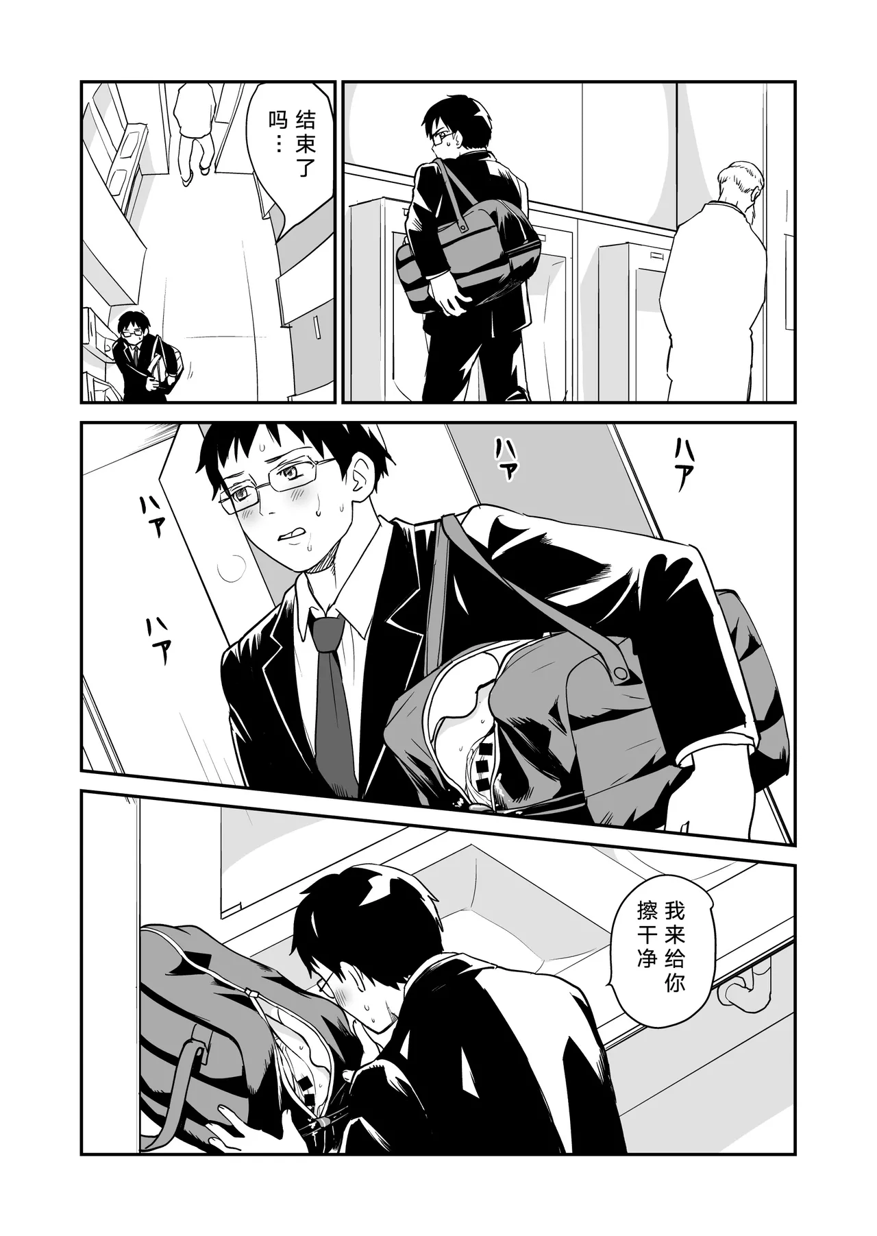หน้า 12