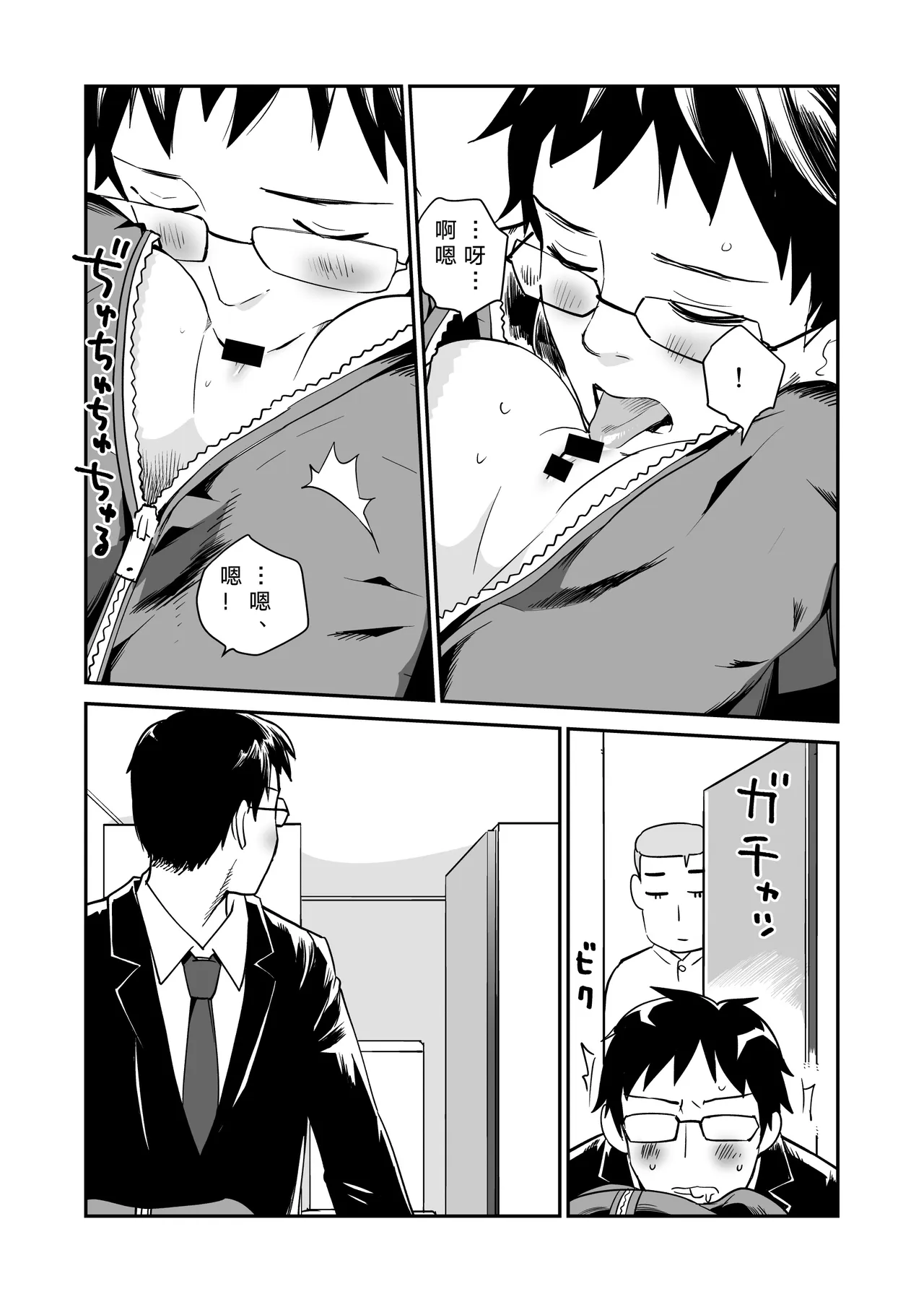 หน้า 13
