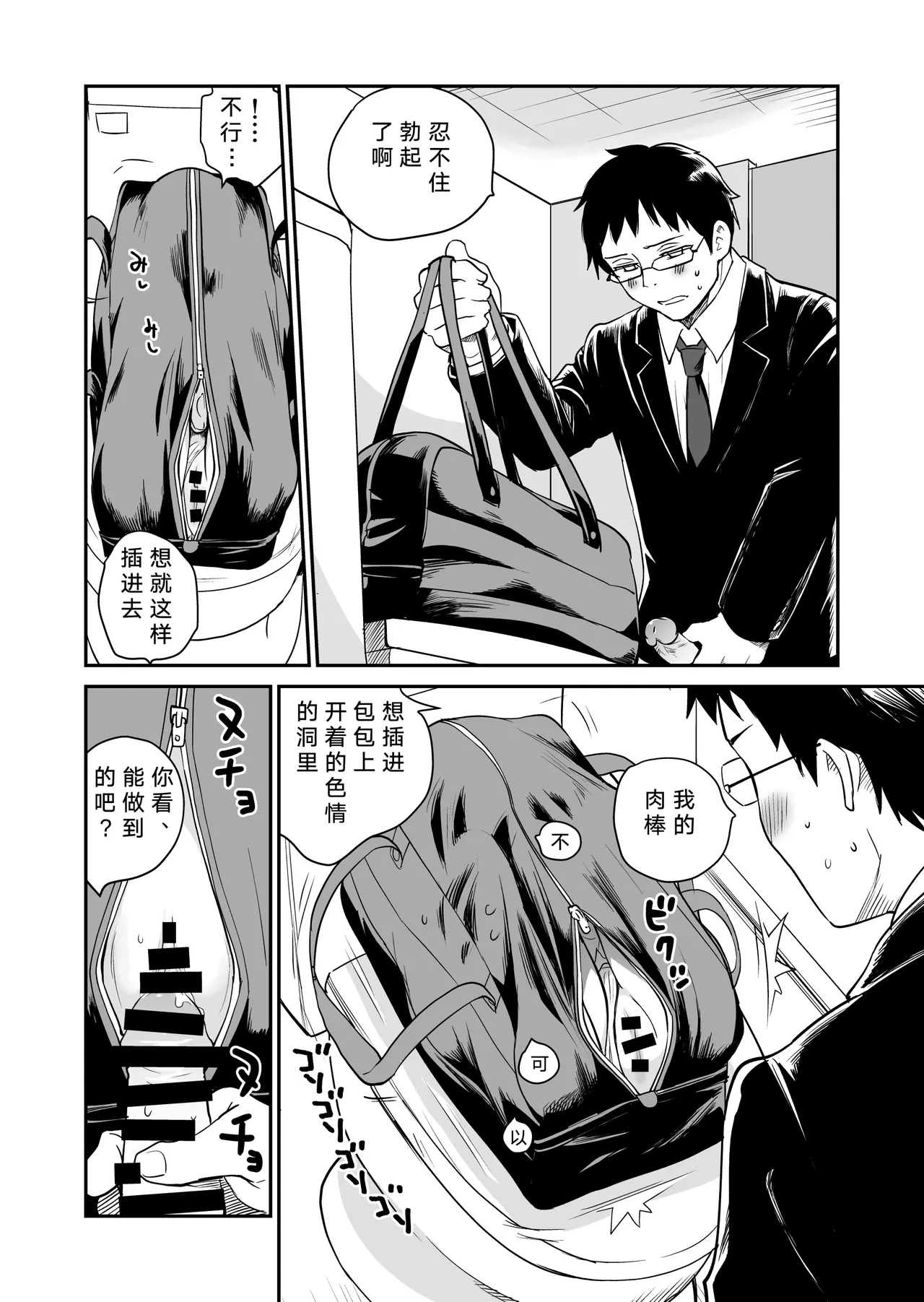 หน้า 14