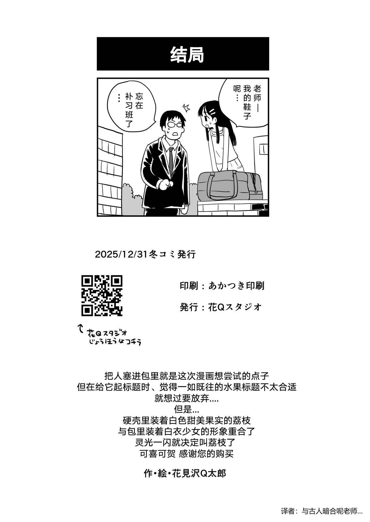 หน้า 26