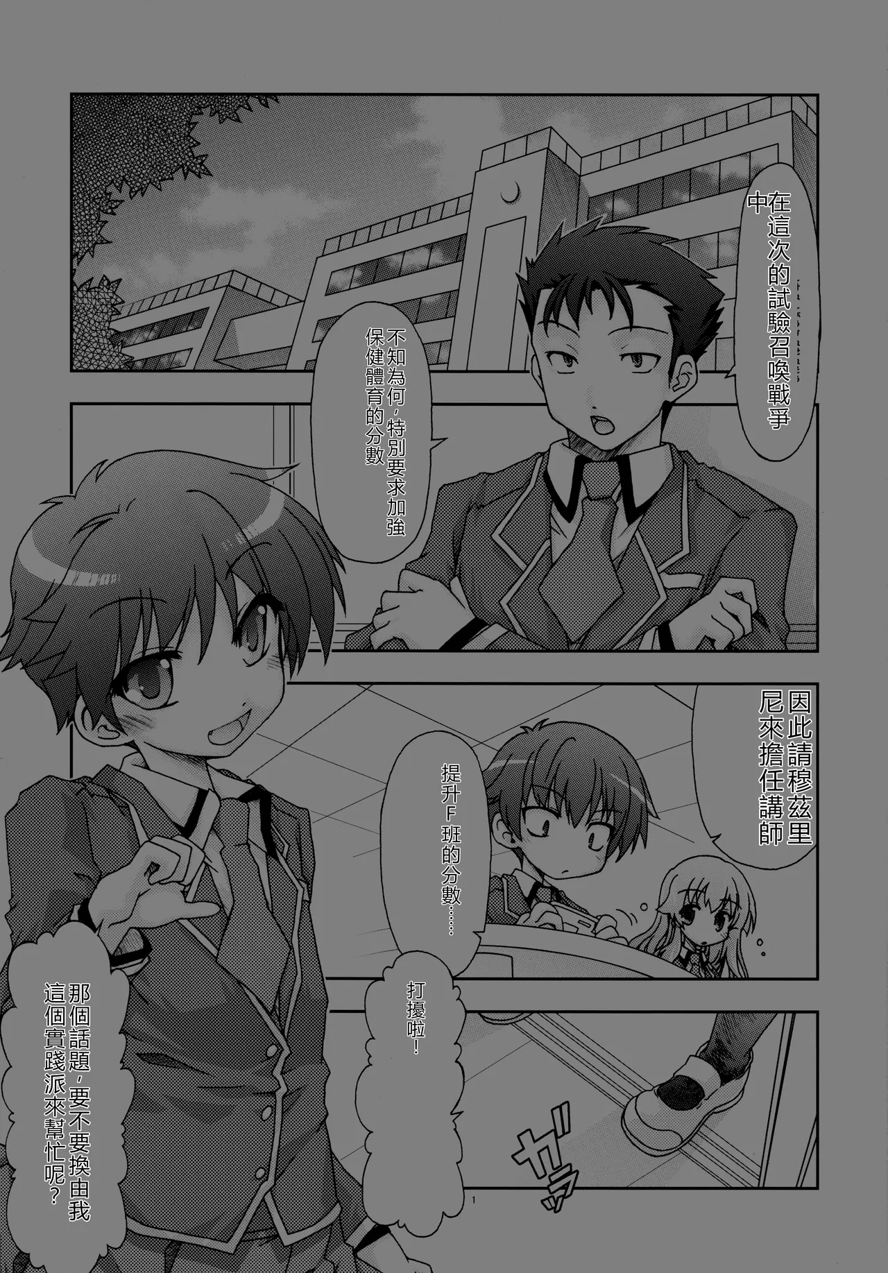 หน้า 2