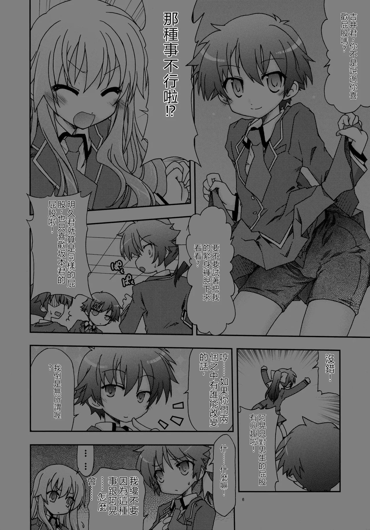 หน้า 7