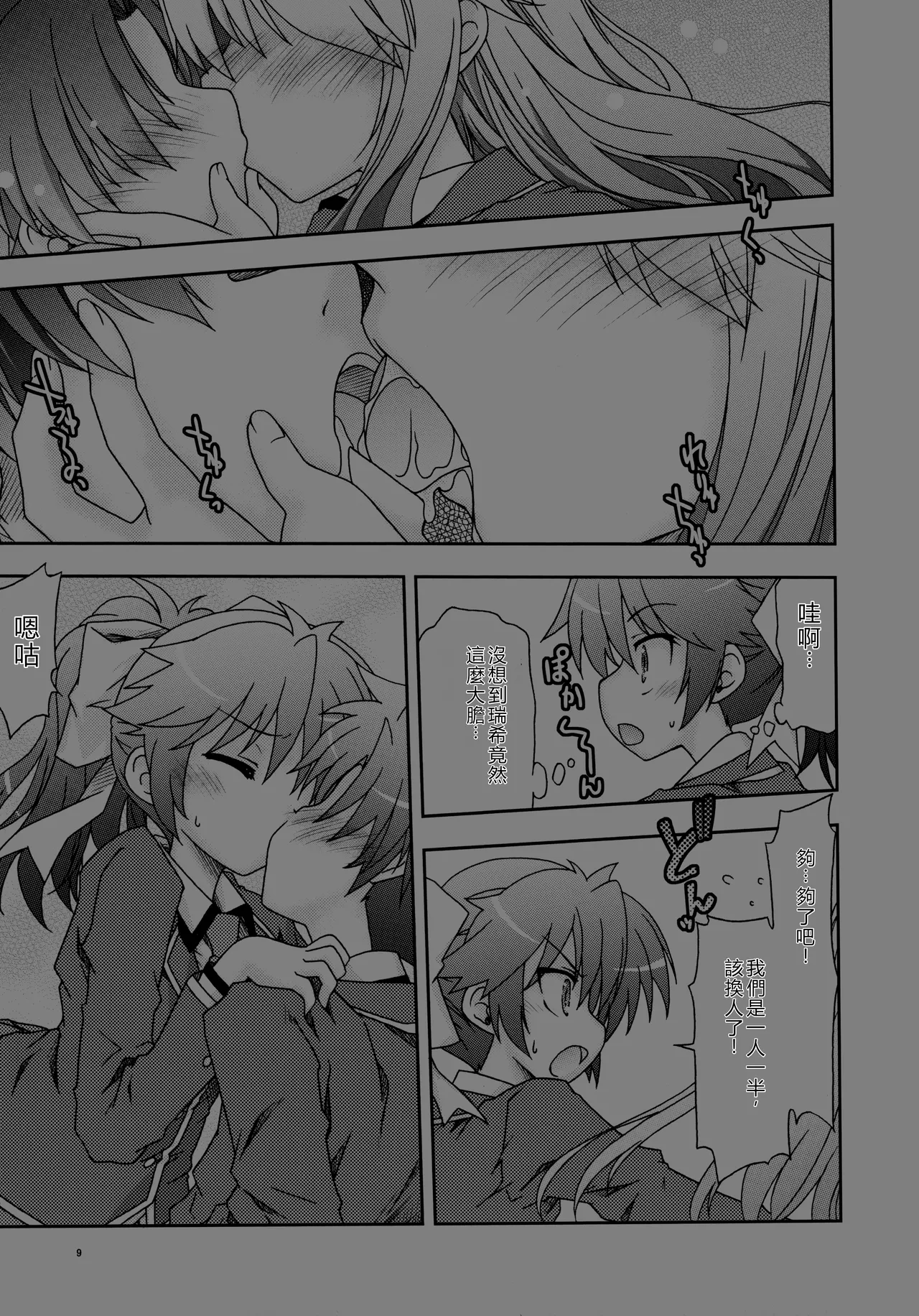 หน้า 10