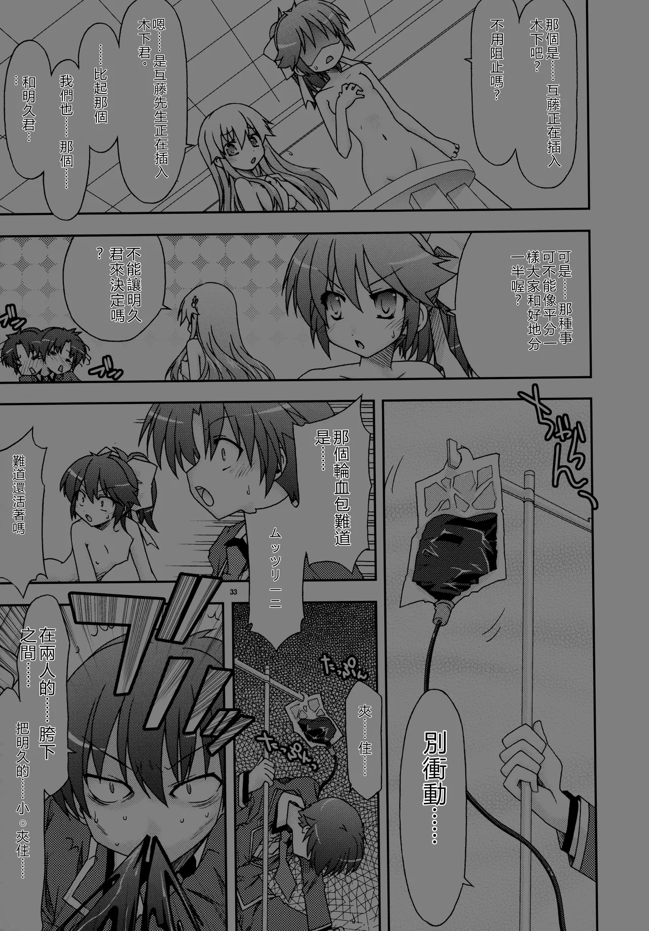 หน้า 34