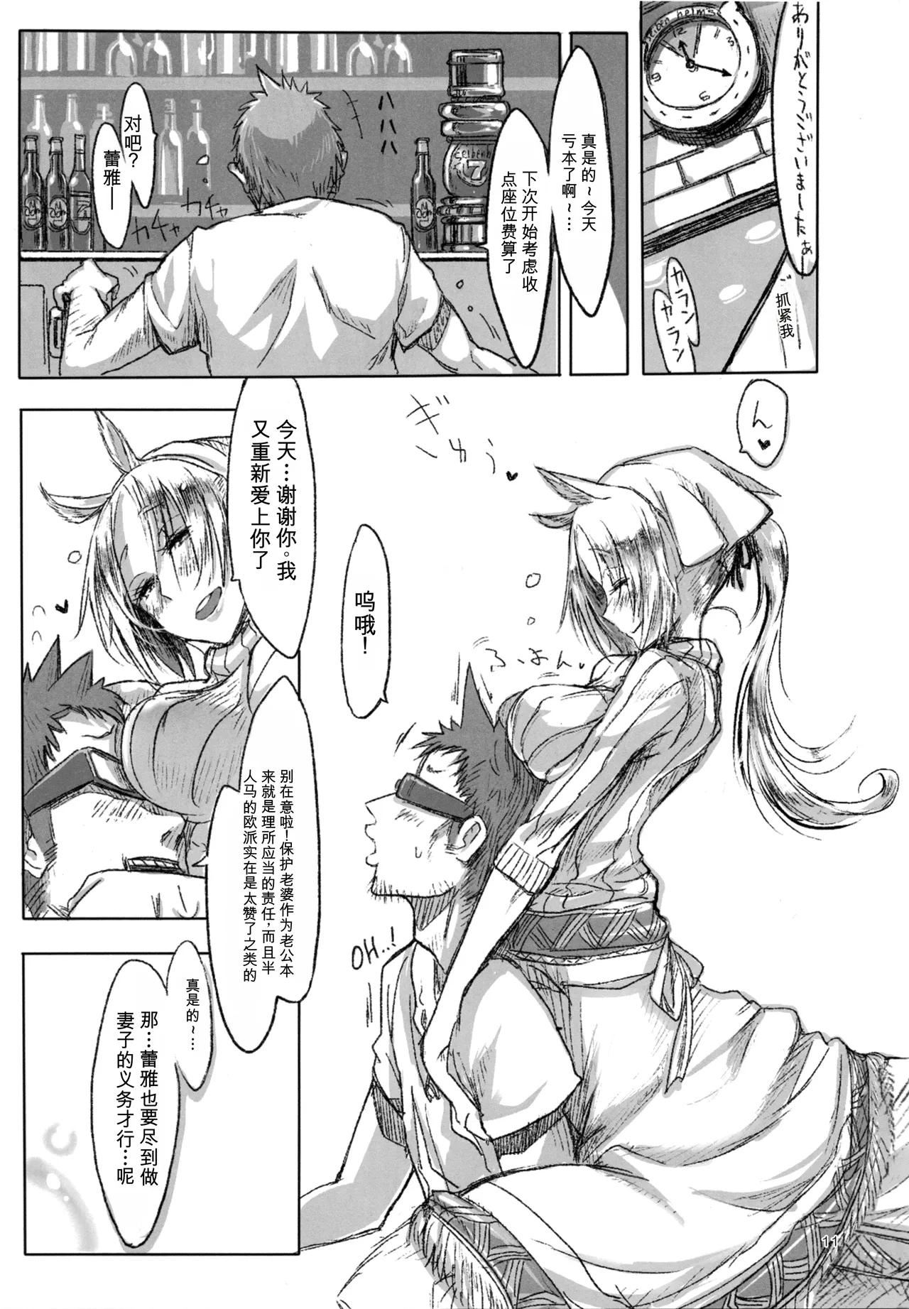 หน้า 10