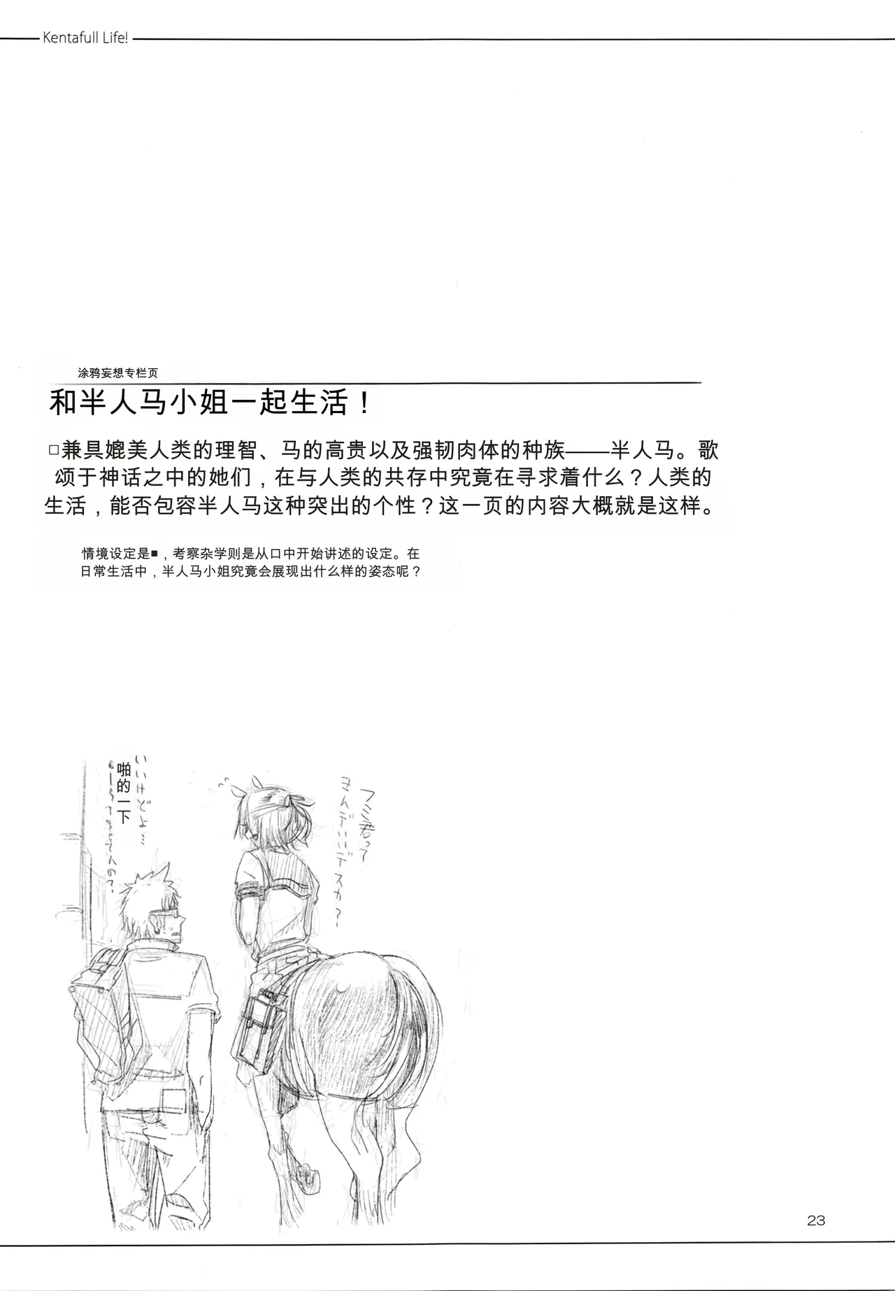 หน้า 22