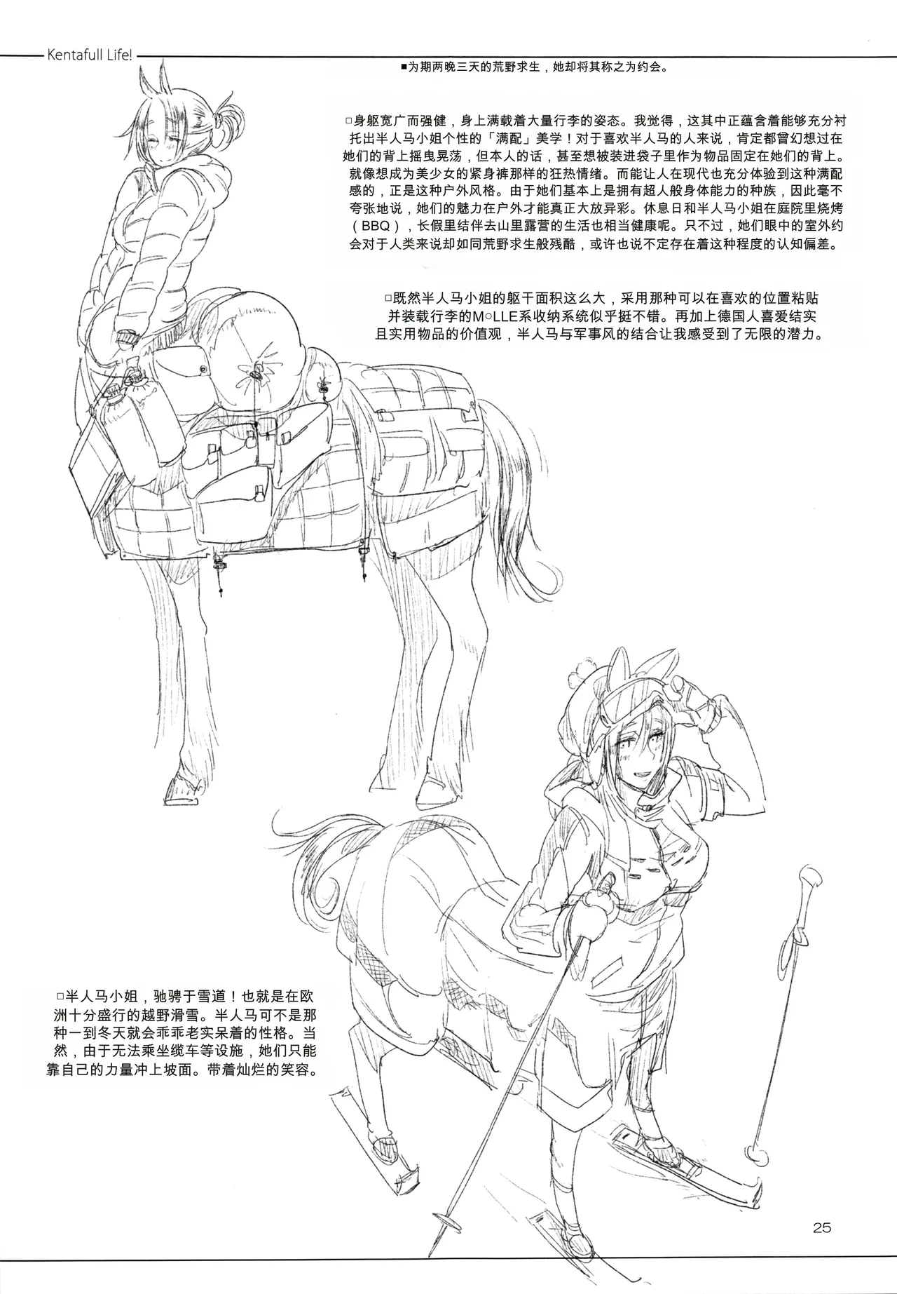 หน้า 24