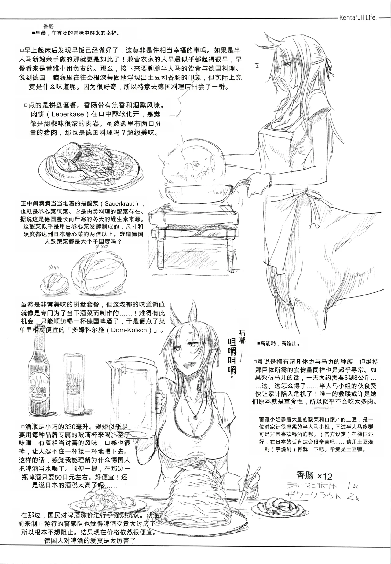หน้า 25