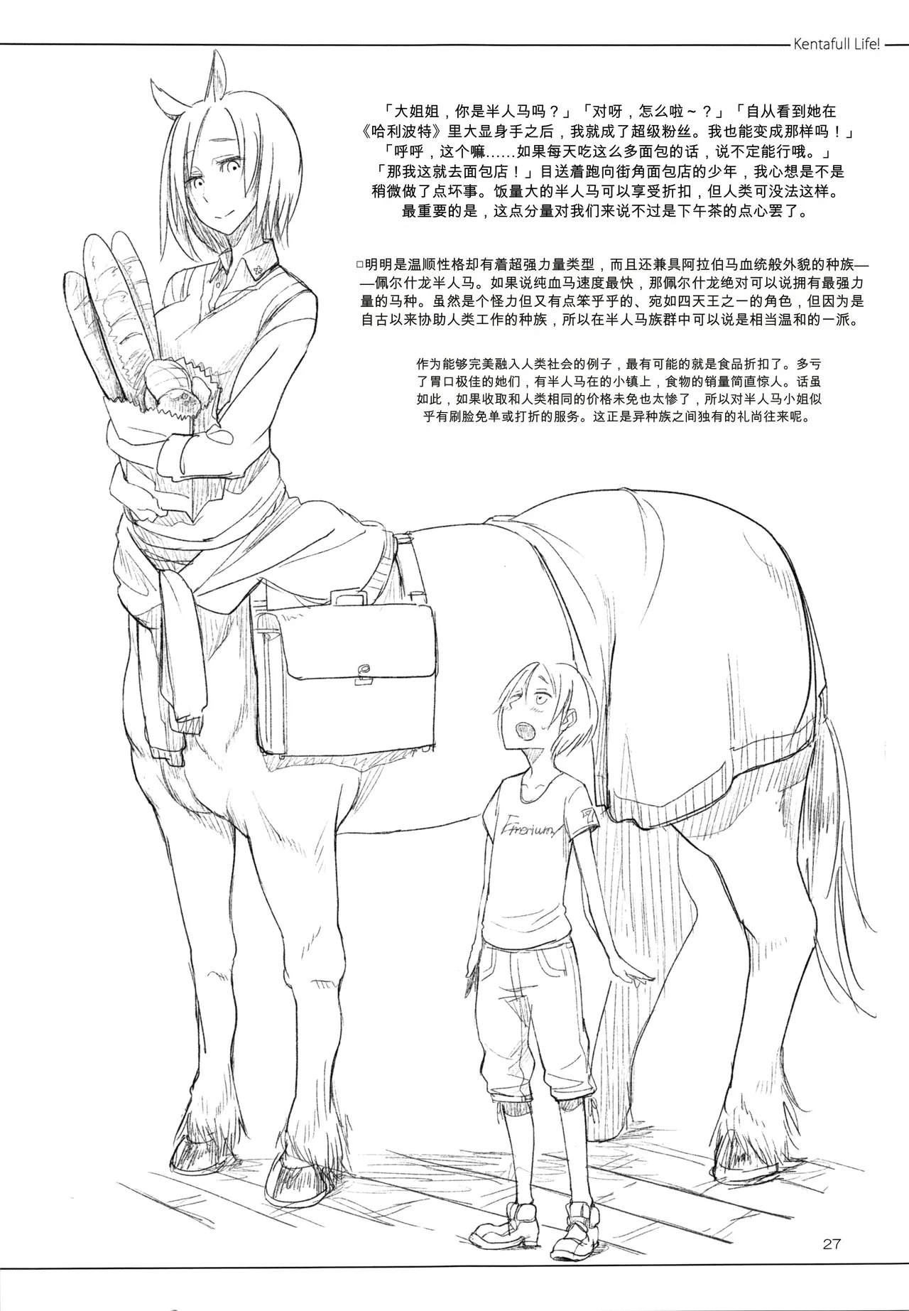 หน้า 26