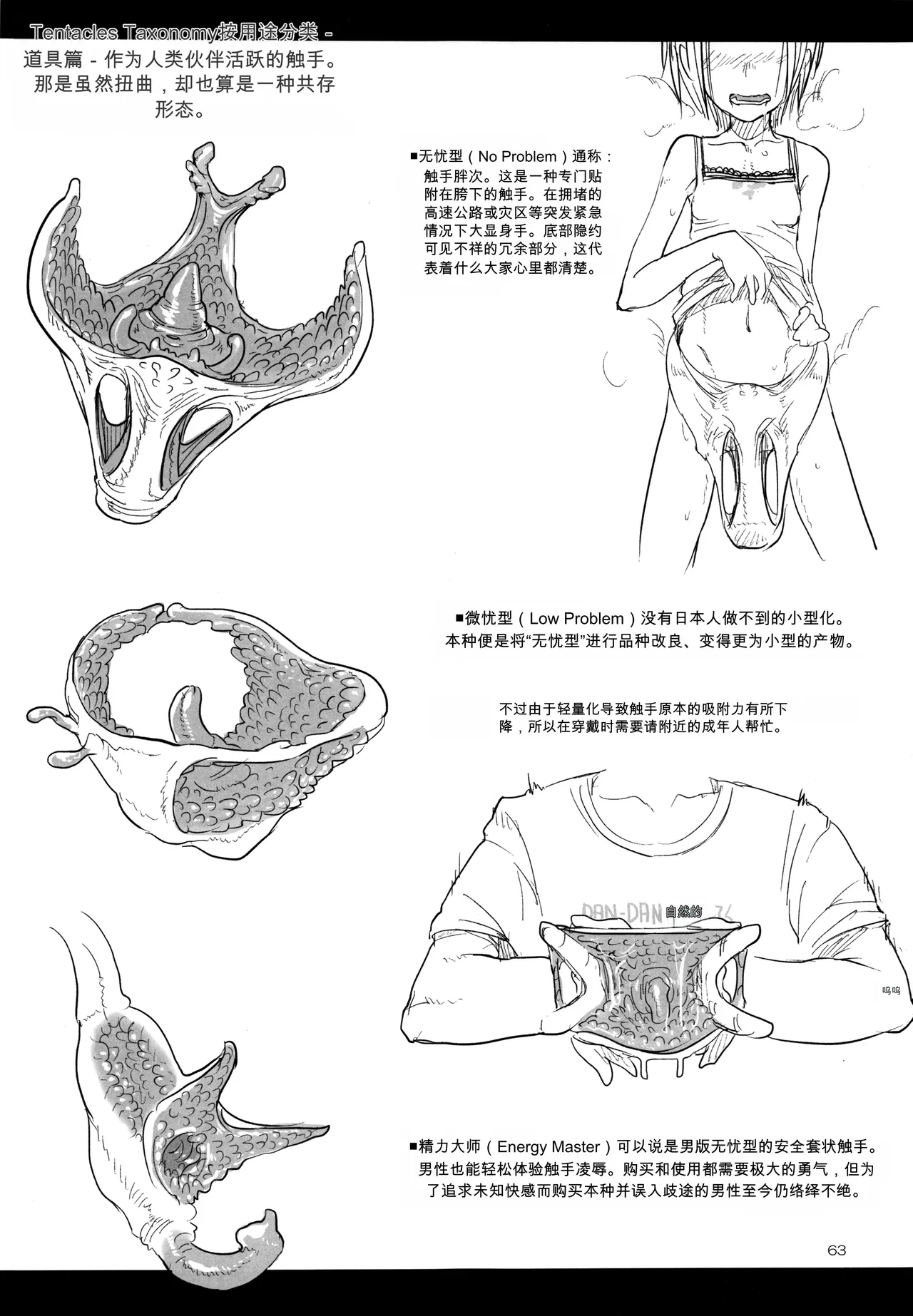 หน้า 62