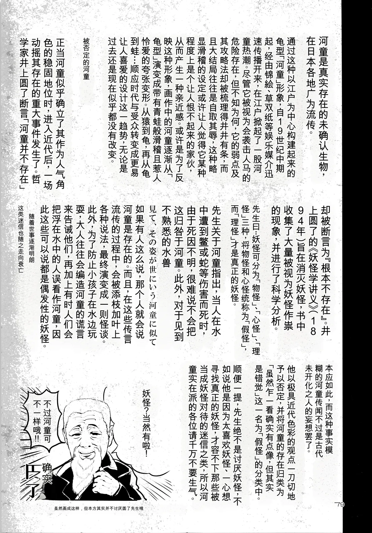 หน้า 78