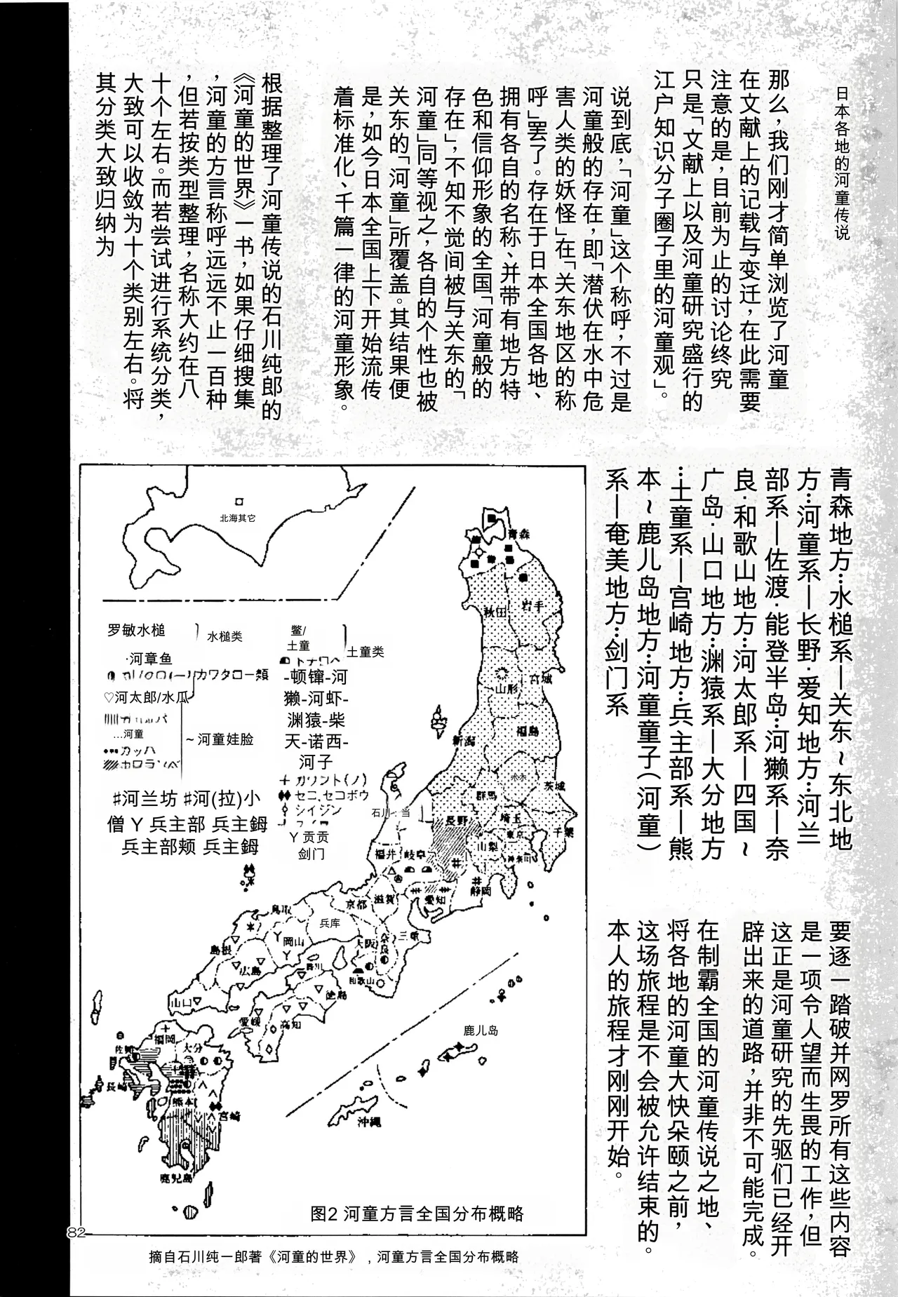 หน้า 81