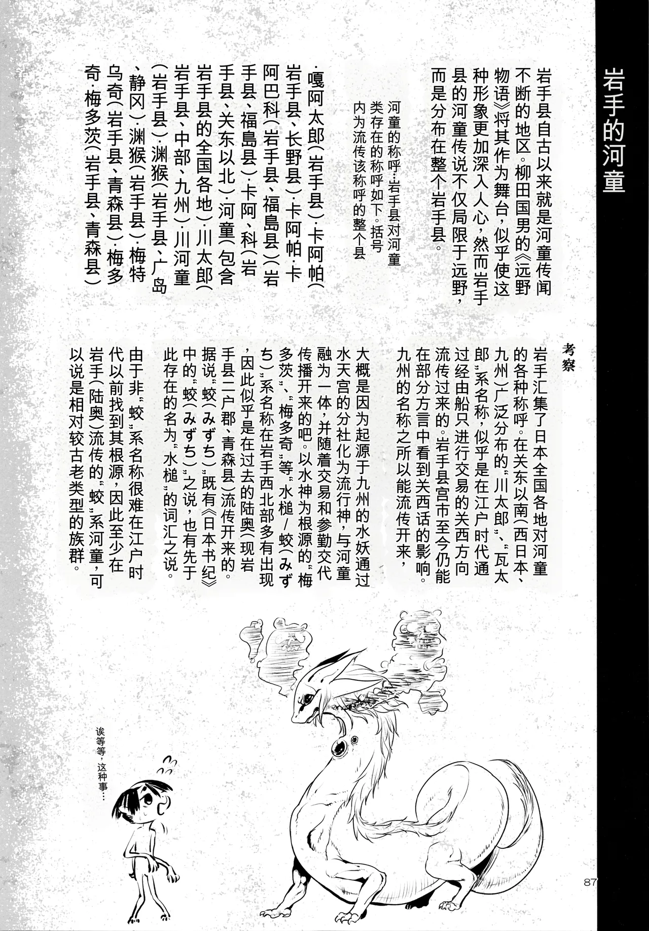 หน้า 86