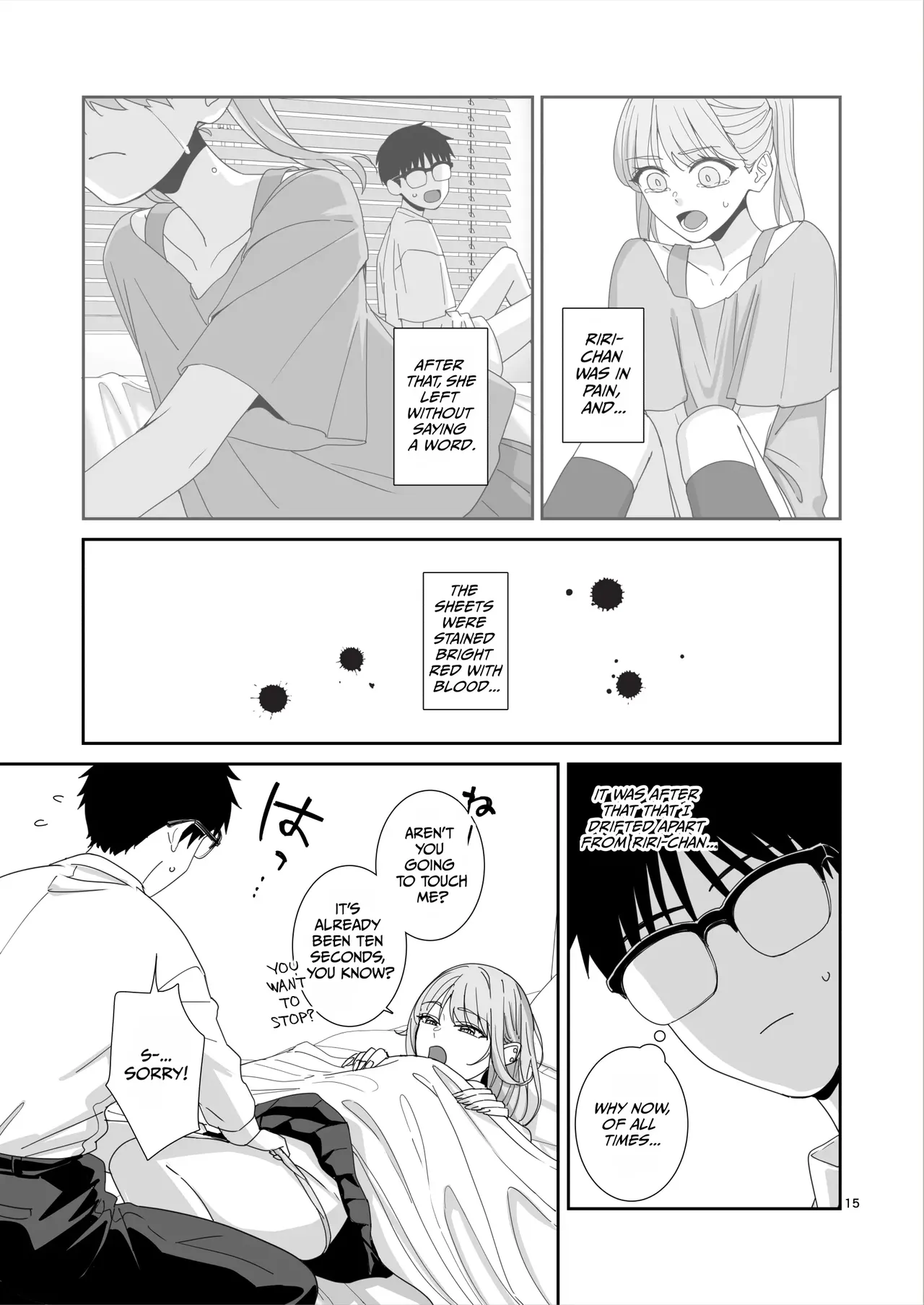 หน้า 16