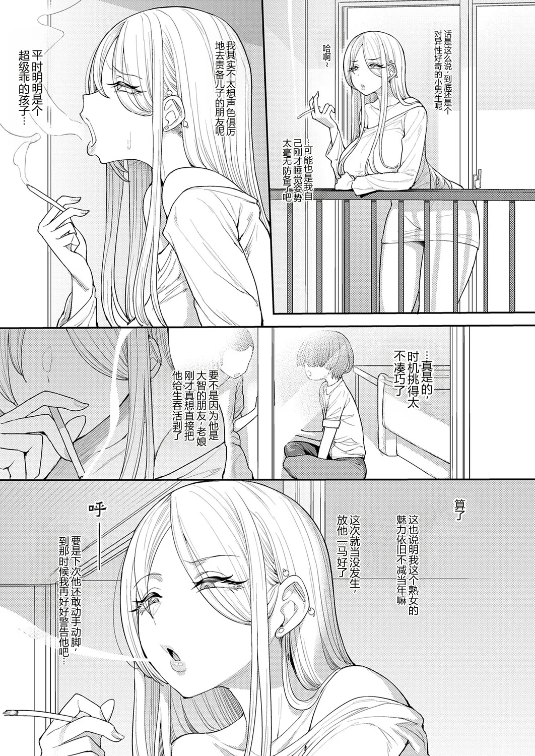หน้า 9