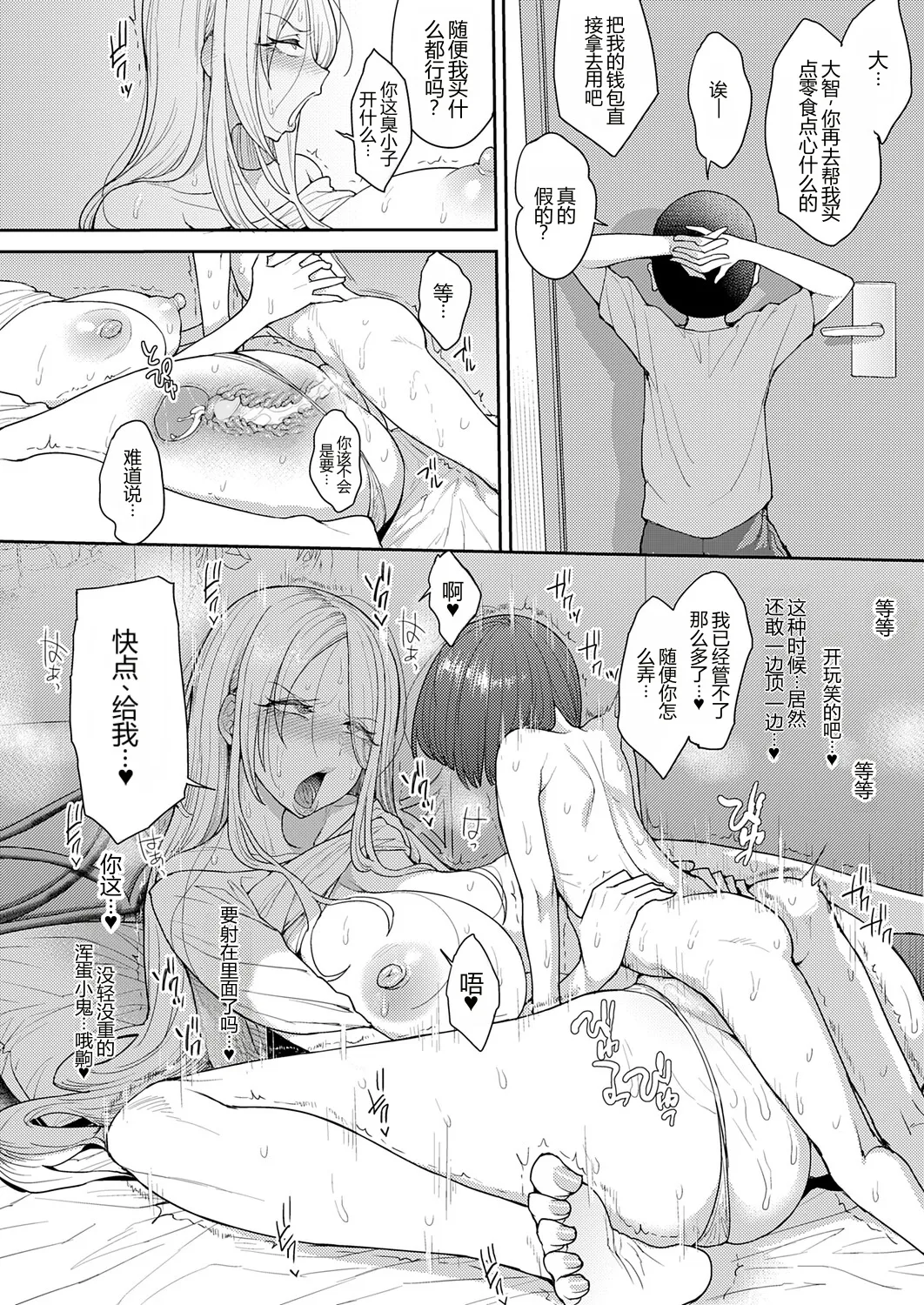 หน้า 20