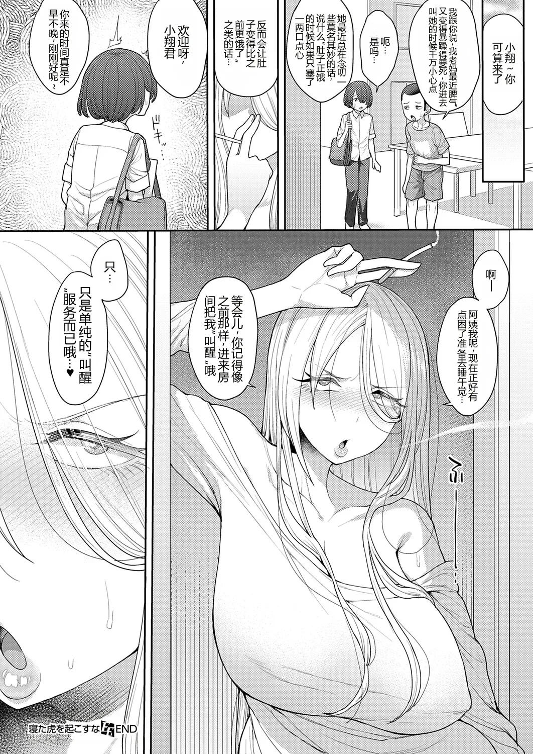 หน้า 30