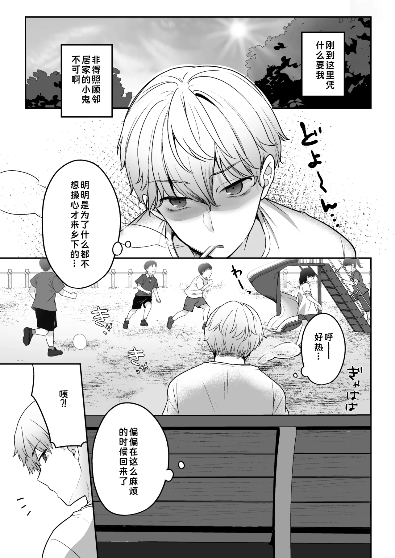 หน้า 4