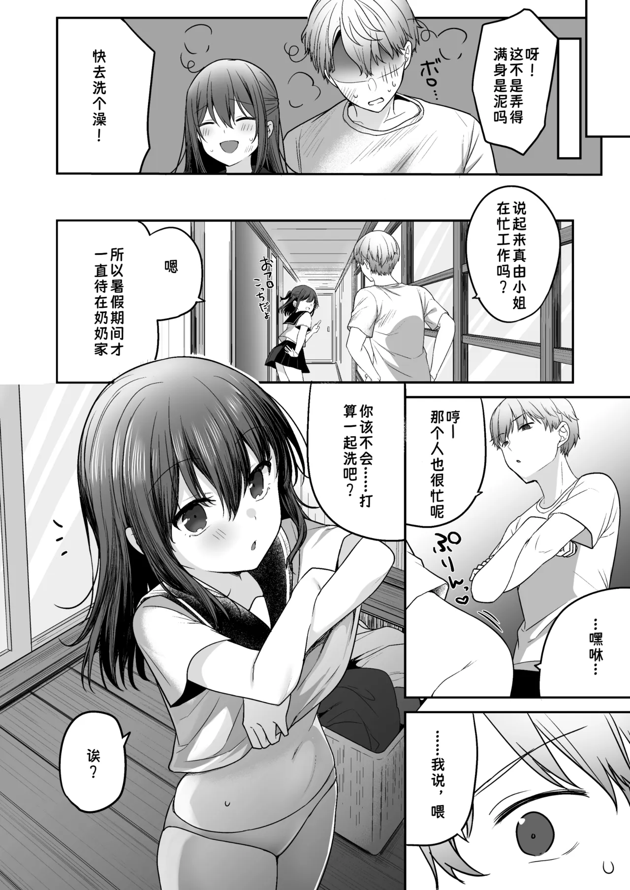 หน้า 10
